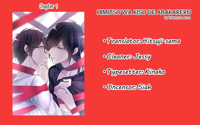 Himitsu Wa Kiss De Abakareru Chapter 1 - Picture 2