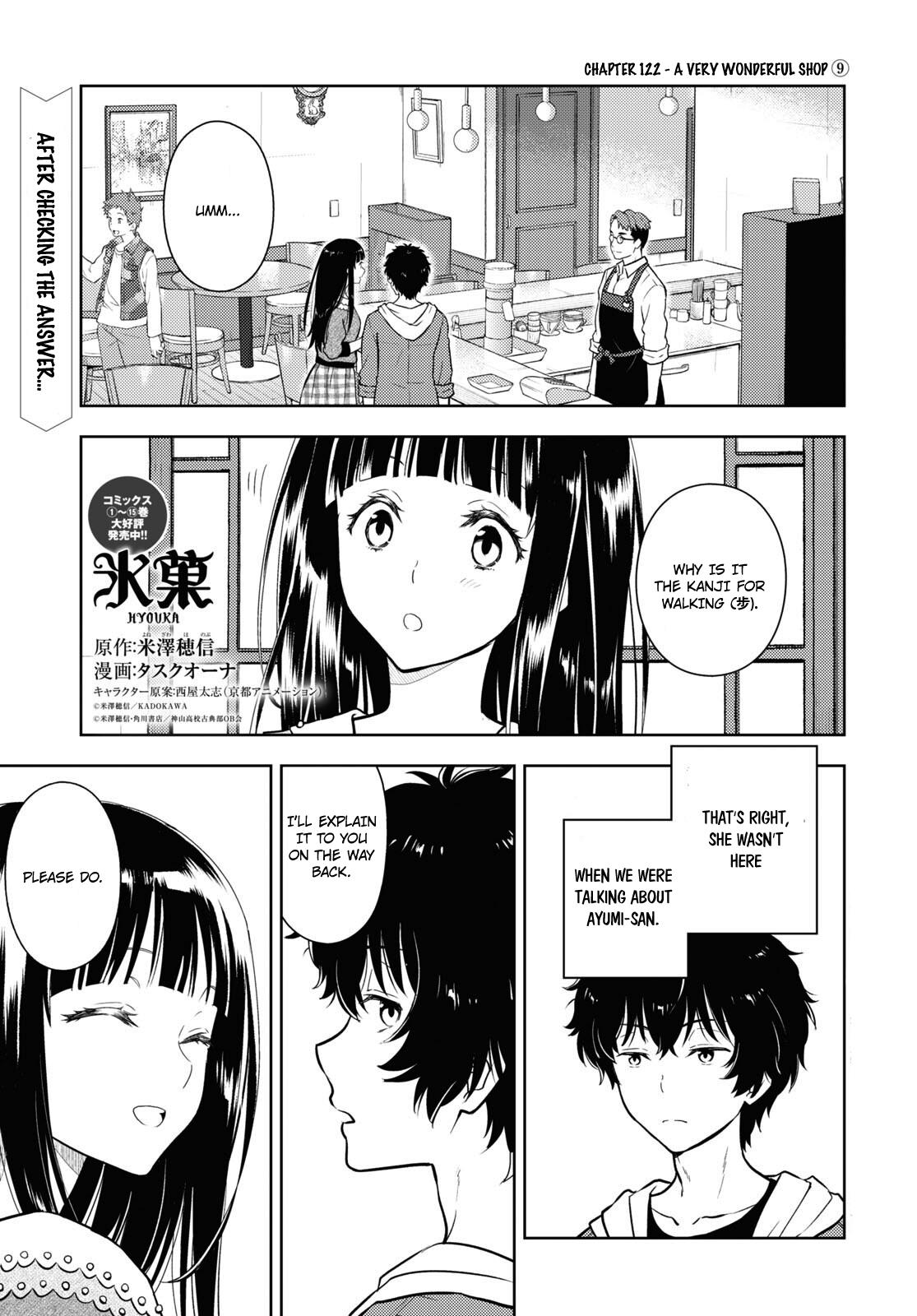 Hyouka Chapter 122: A Very Wonderful Shop ⑨ - Picture 1