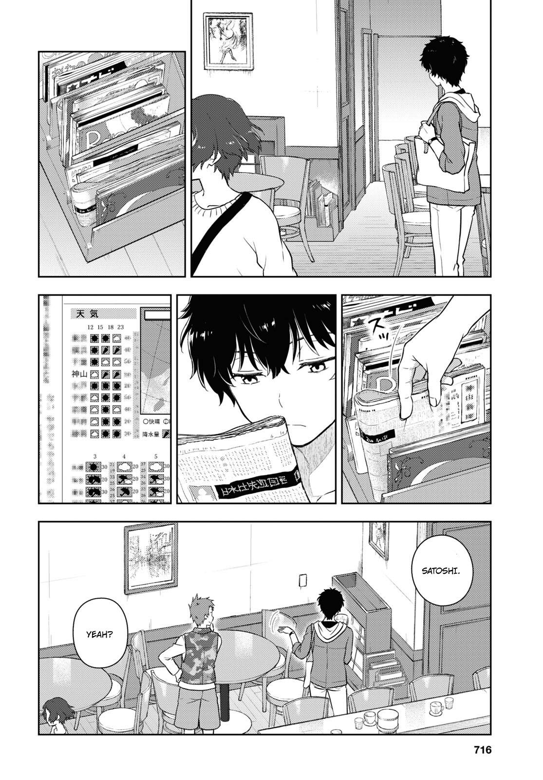 Hyouka Chapter 122: A Very Wonderful Shop ⑨ - Picture 2