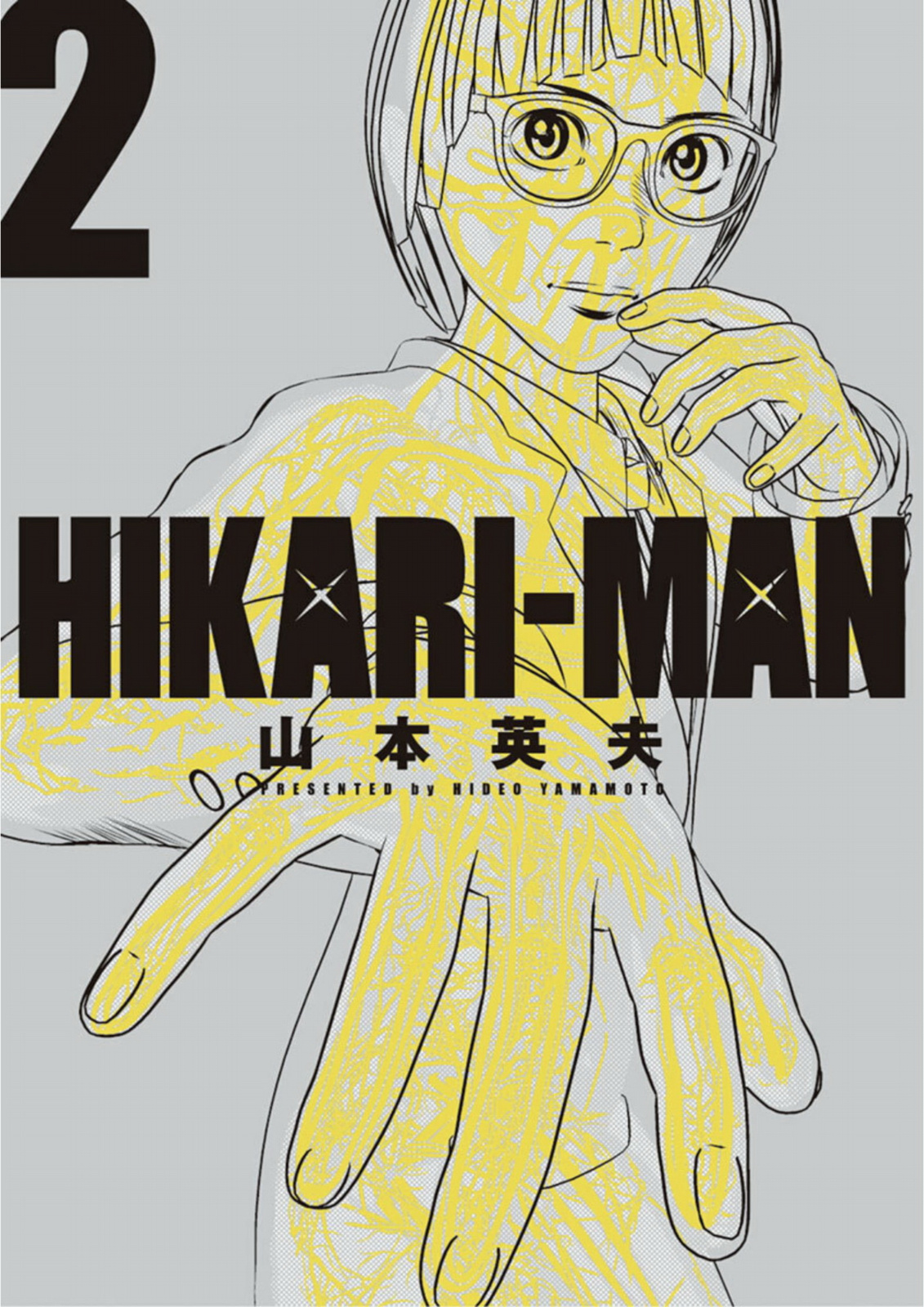 Hikari-Man - Page 1