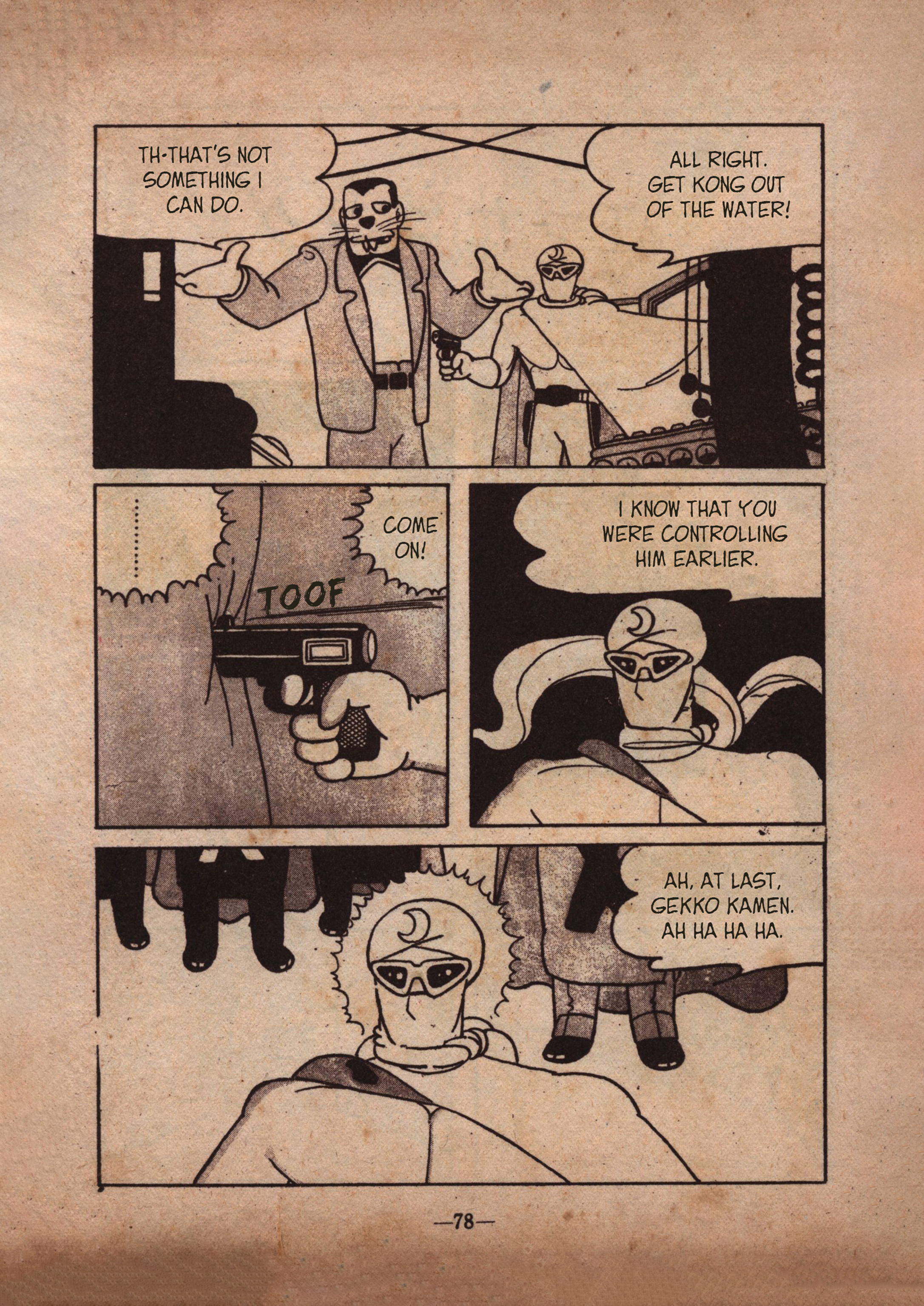 Gekkou Kamen - Page 2