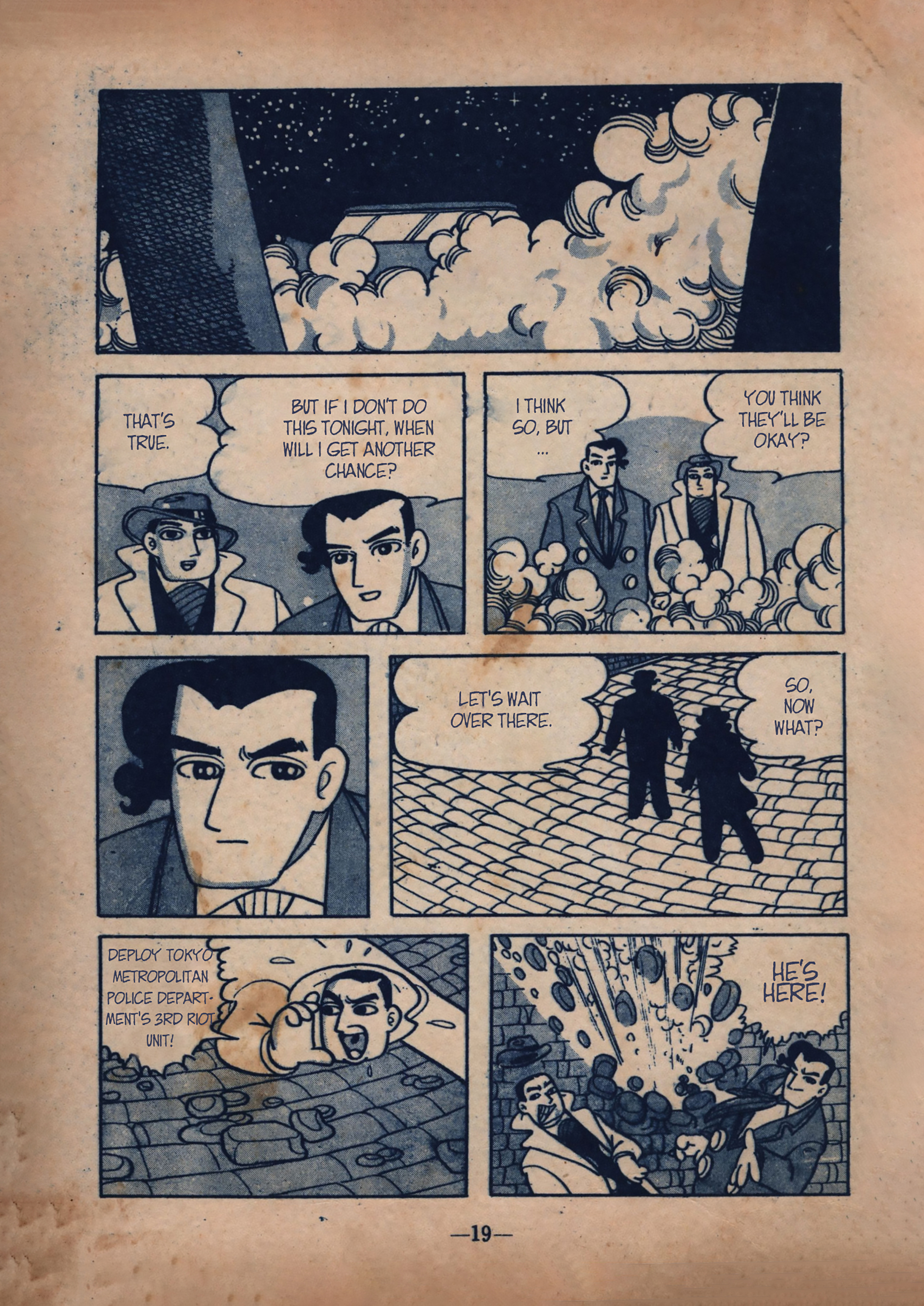 Gekkou Kamen - Page 3