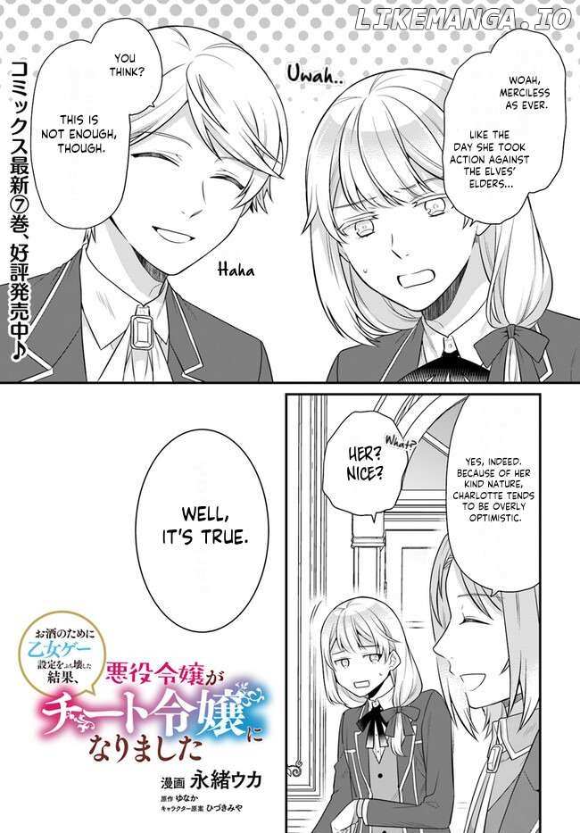 As A Result Of Breaking An Otome Game, The Villainess Young Lady Becomes A Cheat! Chapter 36 - Picture 2