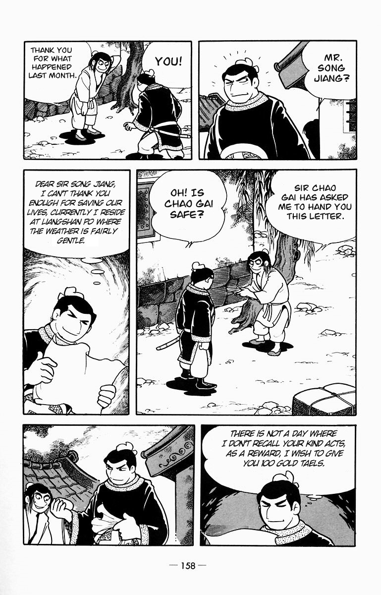 Suikoden Vol.2 Chapter 9: Song Jiang Escapes To Qingzhou - Picture 2