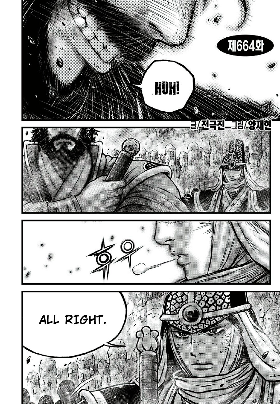 Ruler Of The Land Vol.89 Chapter 664 - Picture 2
