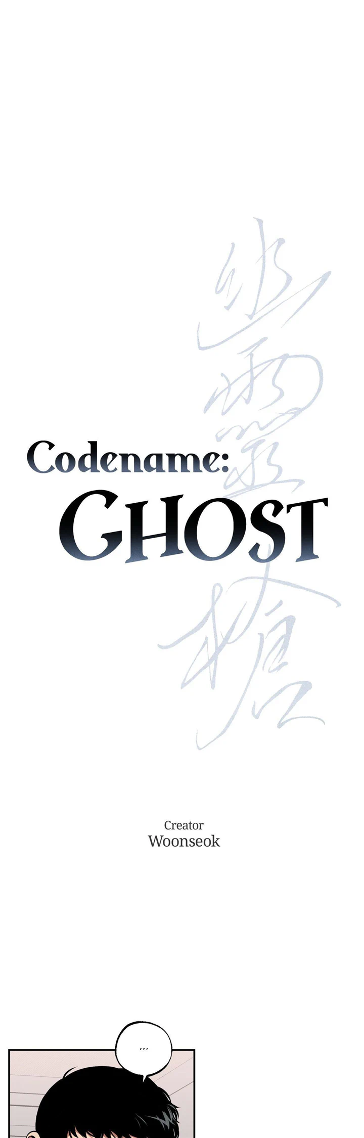 Codename: Ghost Chapter 36 - Picture 3