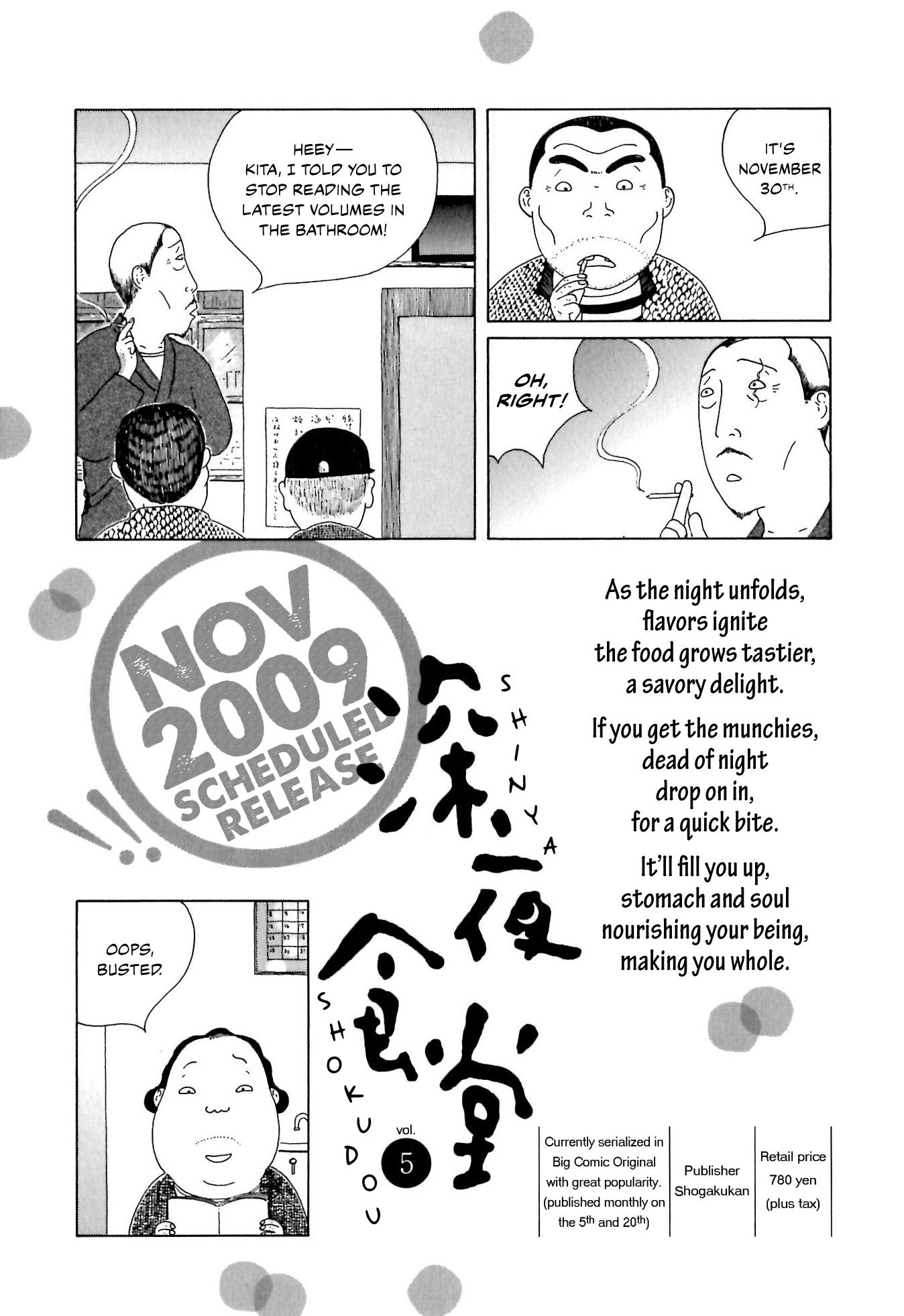 Shinya Shokudou Vol.4 Chapter 57.5: Toilet - Picture 2