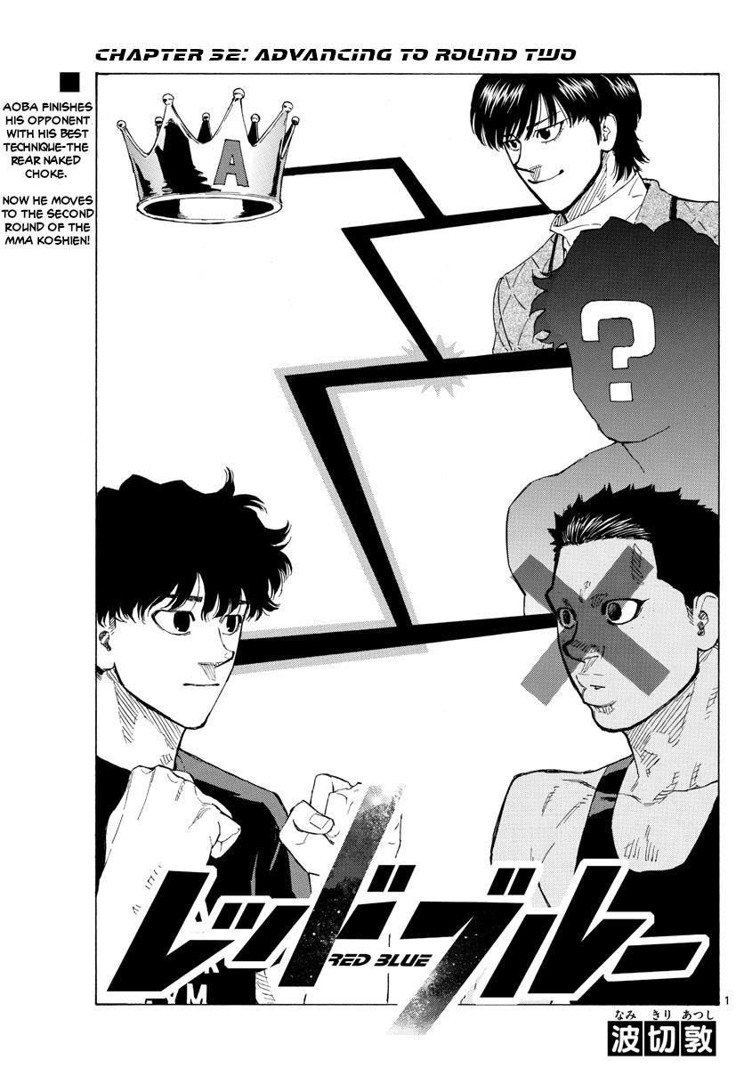 Red Blue Vol.4 Chapter 32: Advancing To Round Two - Picture 1