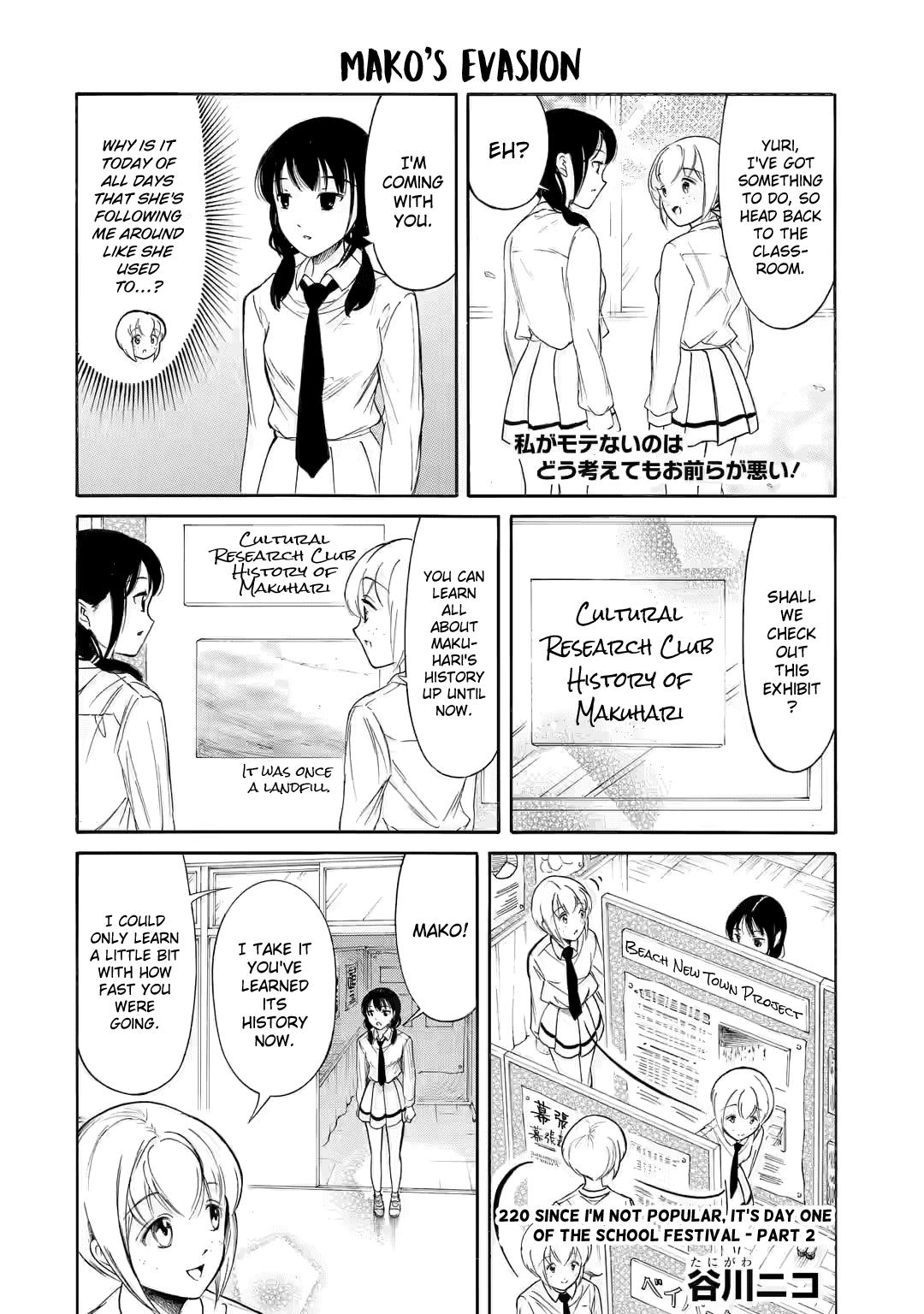It's Not My Fault That I'm Not Popular! Chapter 220.2: Since I'm Not Popular, It's Day One Of The School Festival (Part 2) - Picture 1