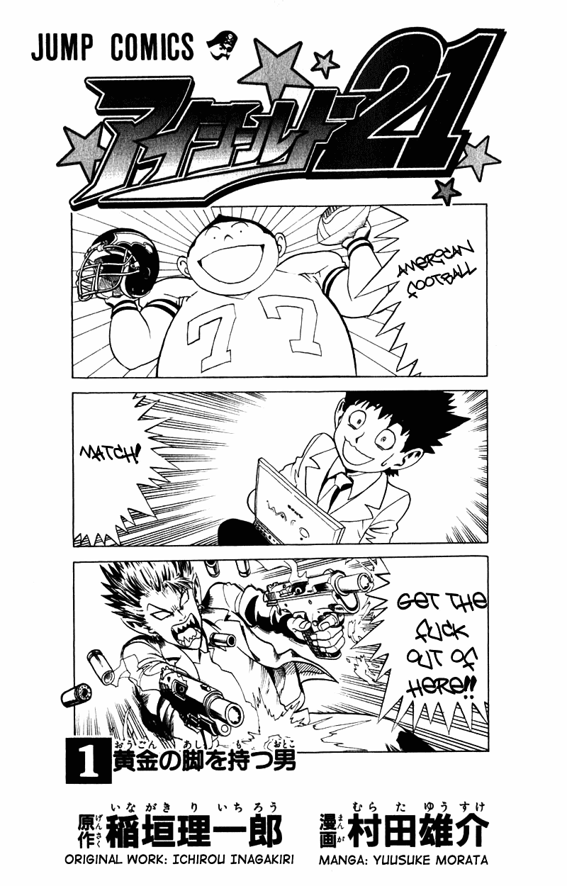 Eyeshield 21 Chapter 1: The Man With The Golden Legs - Picture 1