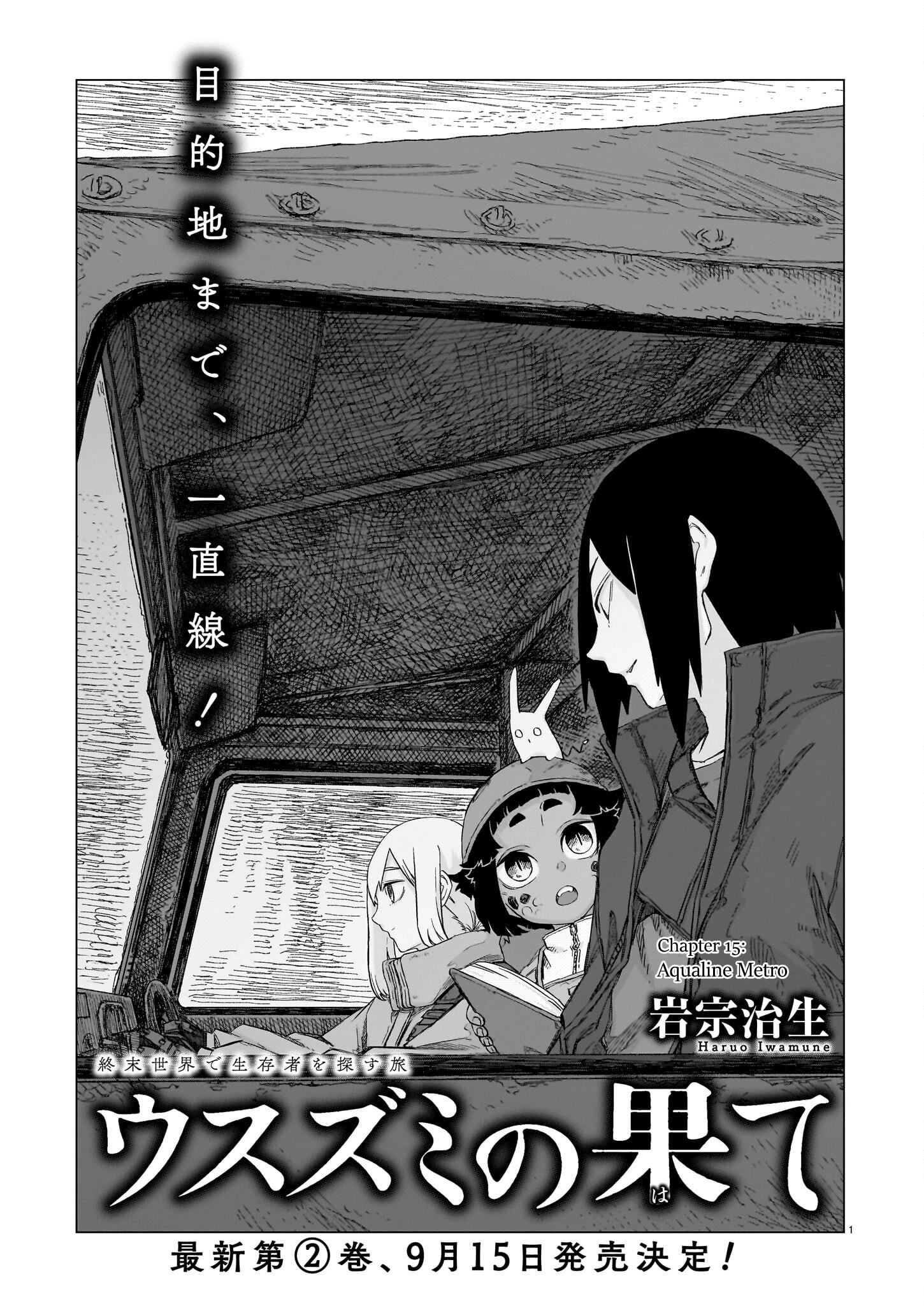 Usuzumi No Hate Chapter 15: Aqualine Metro - Picture 1