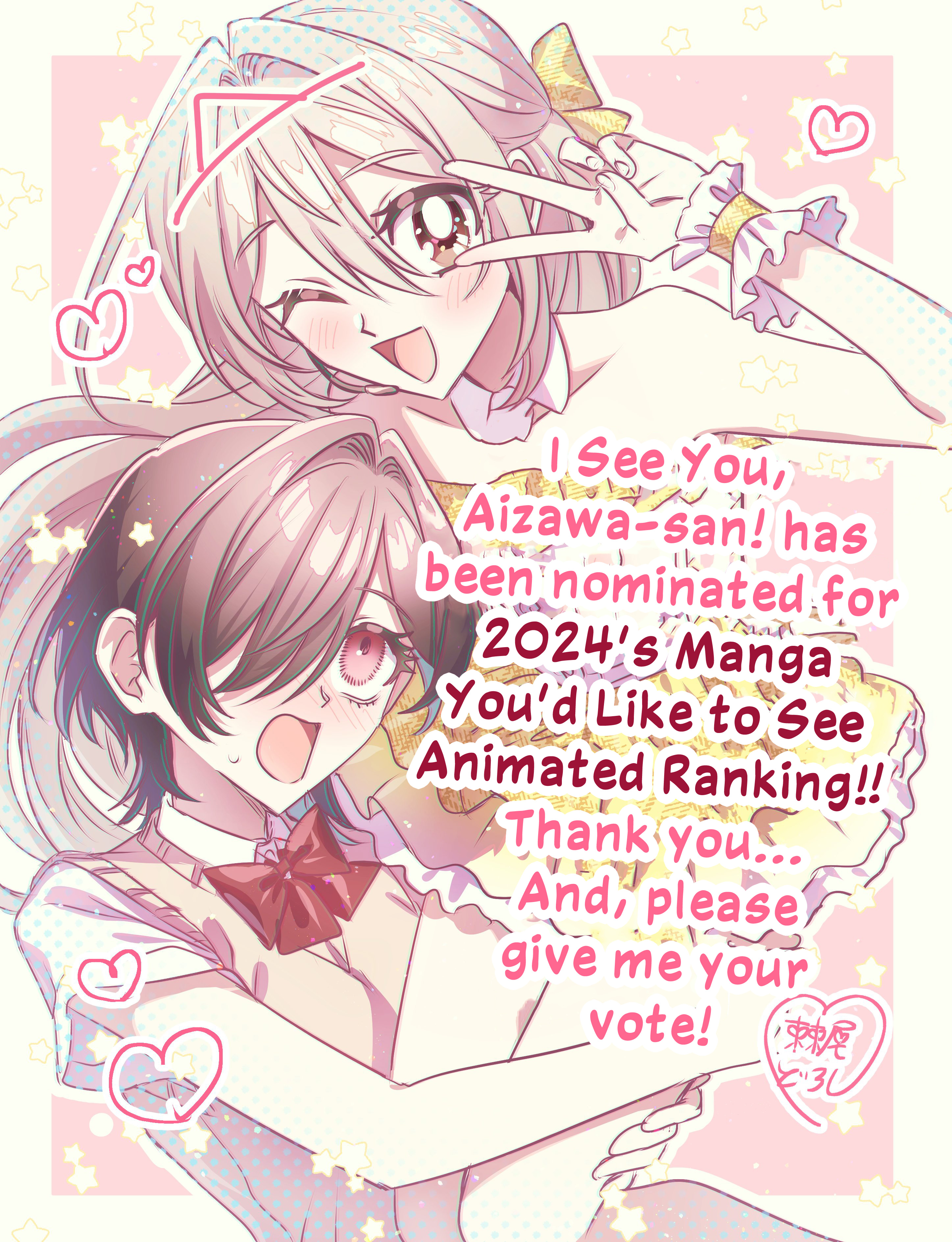 Mietemasu Yo! Aizawa-San Vol.3 Chapter 15.1: 2024 'manga We Want To See Animated' Nomination - Picture 3