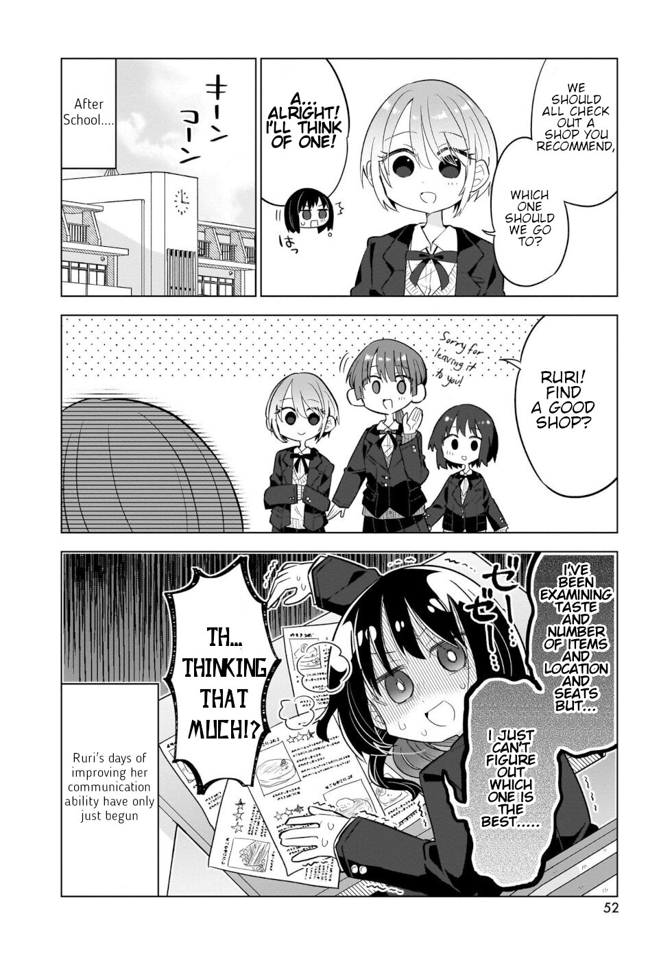 Sweets, Elf, And A High School Girl Vol.2 Chapter 7.5: Their Routine - Picture 2