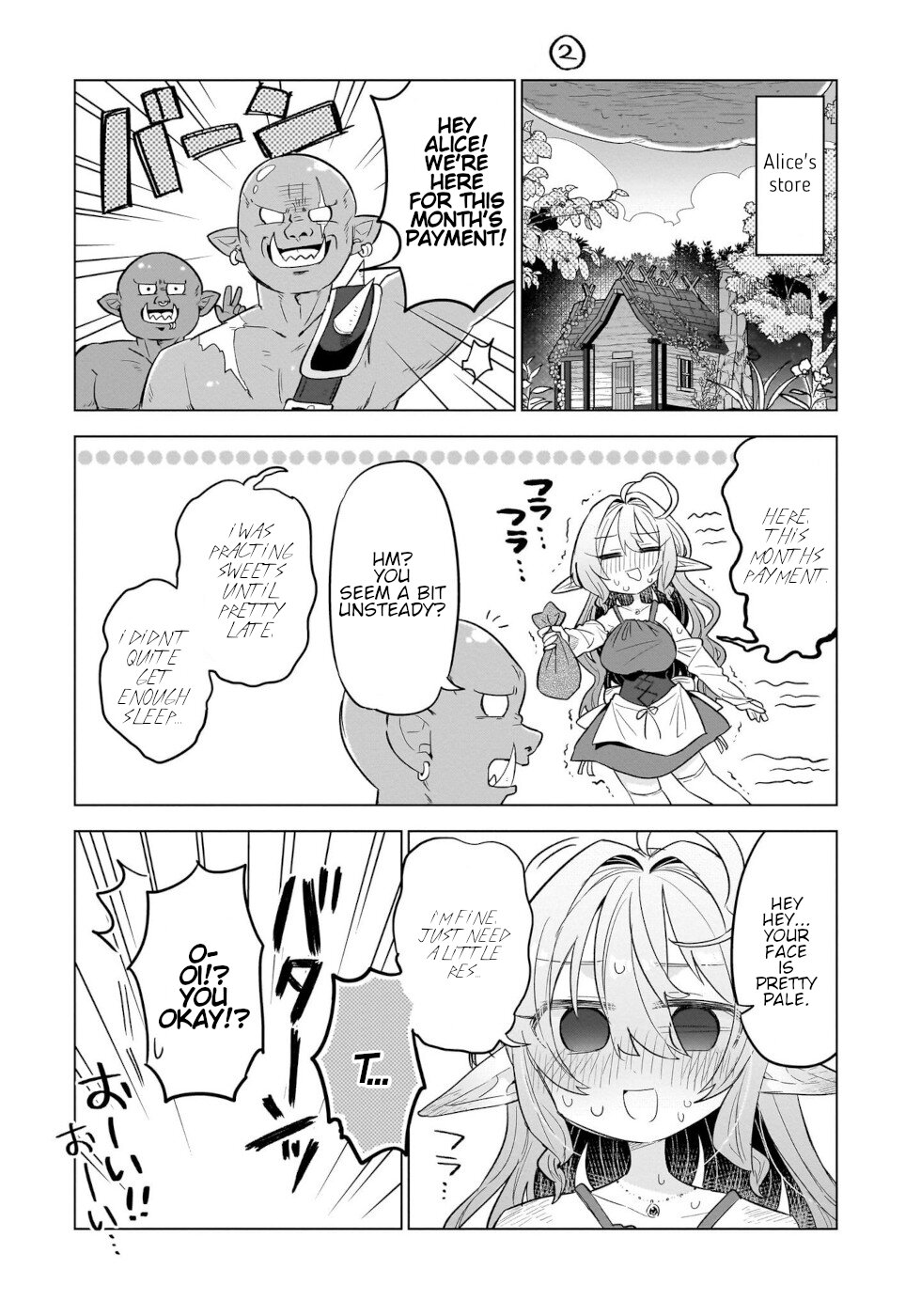 Sweets, Elf, And A High School Girl Vol.2 Chapter 7.5: Their Routine - Picture 3