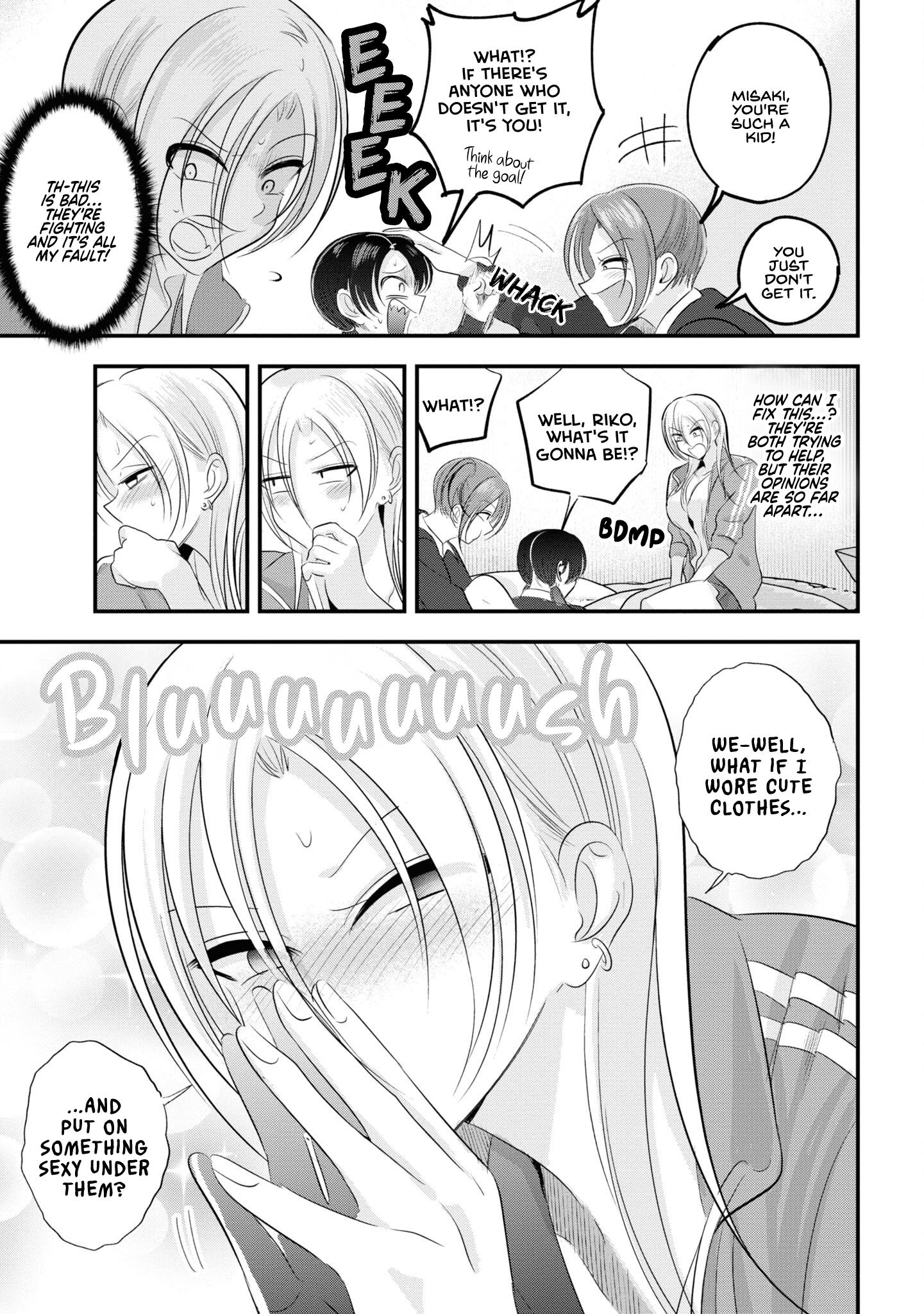 Please Go Home, Akutsu-San! Vol.8 Chapter 158.1: Extra 1 - Picture 3