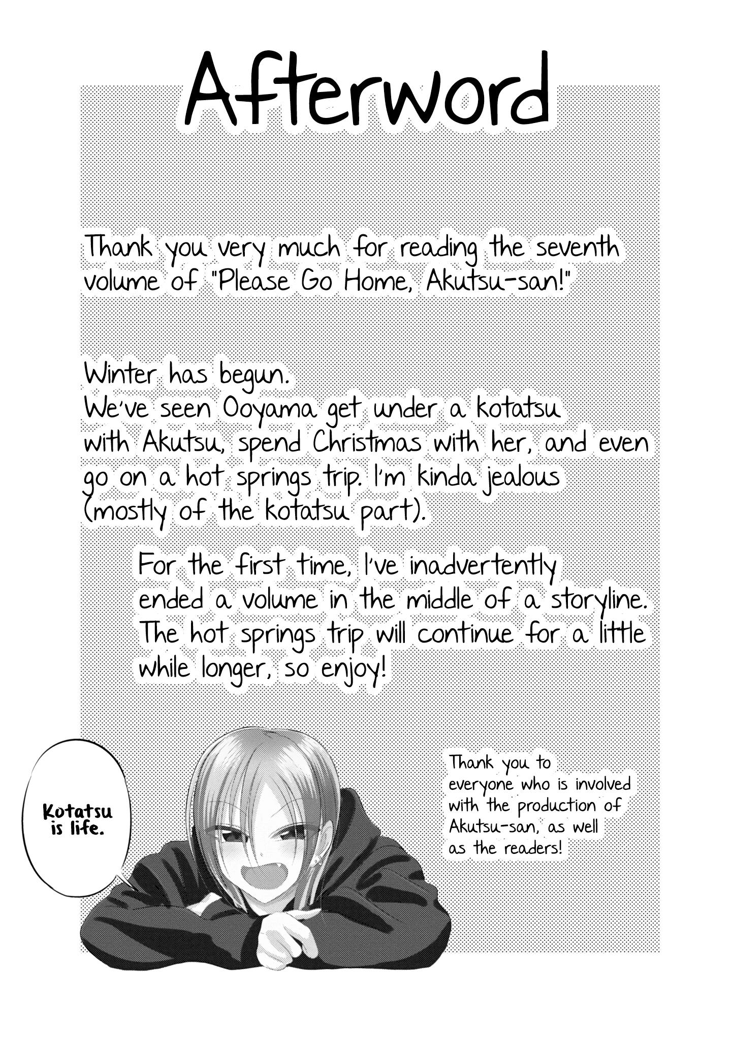 Please Go Home, Akutsu-San! Vol.7 Chapter 141.3: Afterword - Picture 1