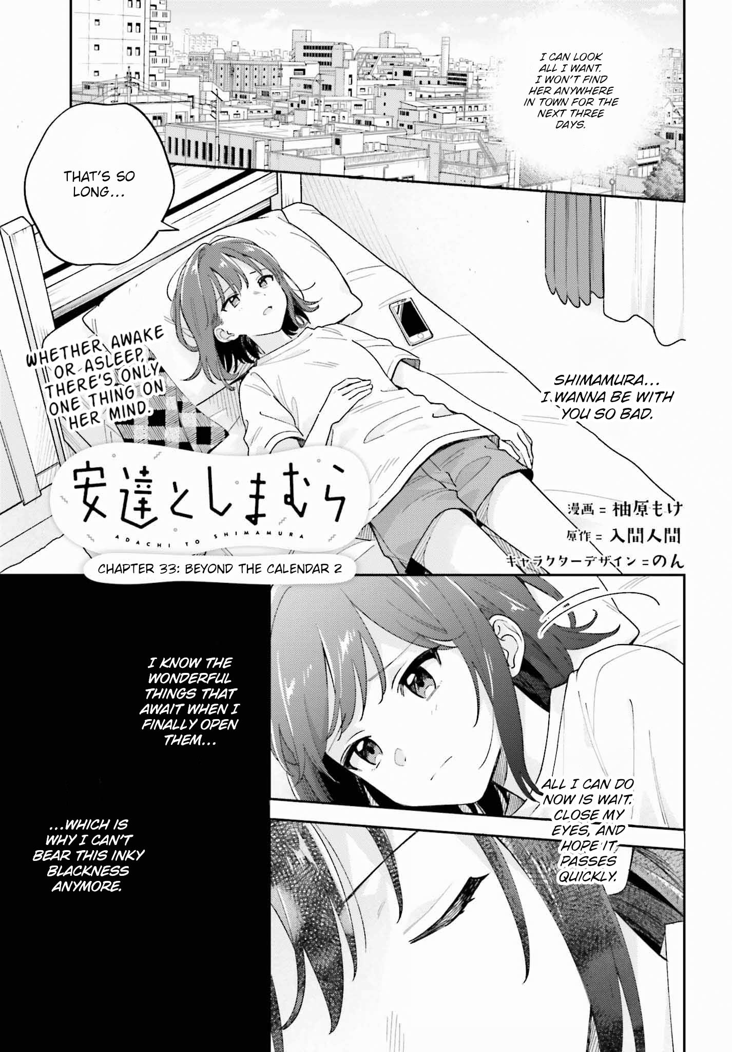 Adachi To Shimamura - Page 1