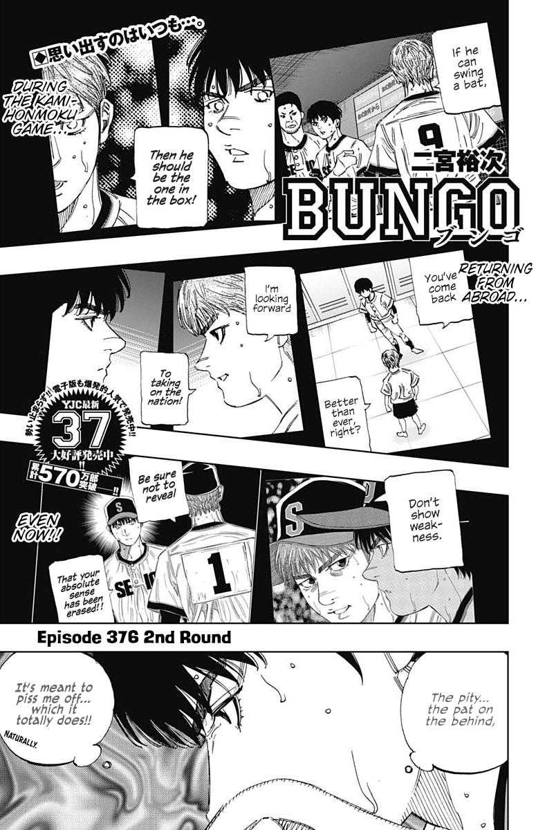 Bungo Vol.39 Chapter 376: 2Nd Round - Picture 1