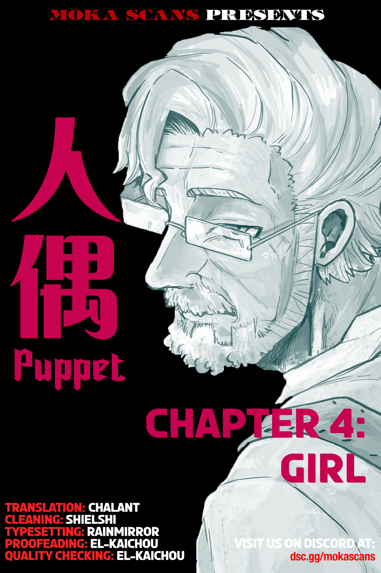 Puppet Chapter 4: Girl - Picture 1