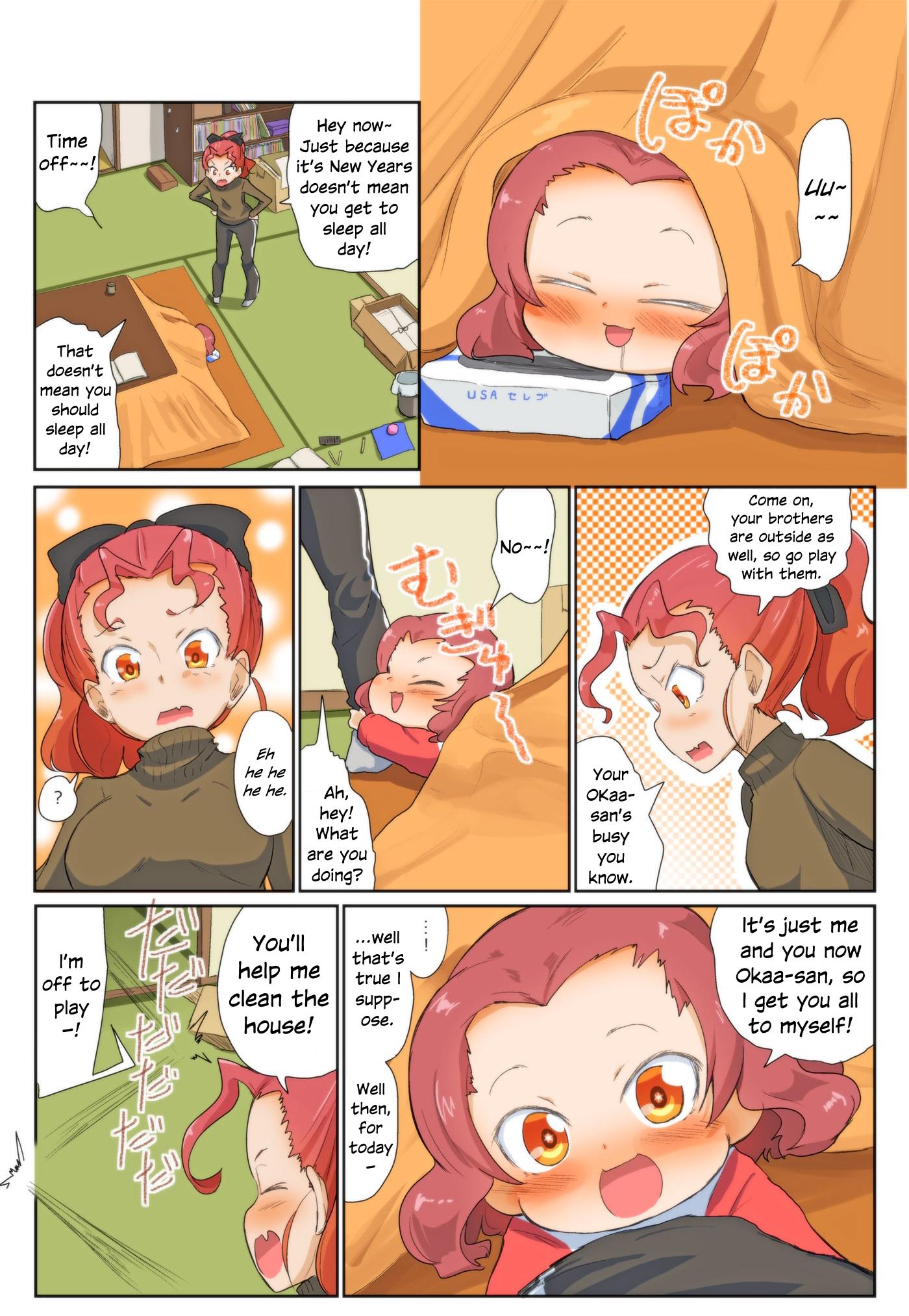 Girls Und Panzer Kindergarten Returns - Page 1