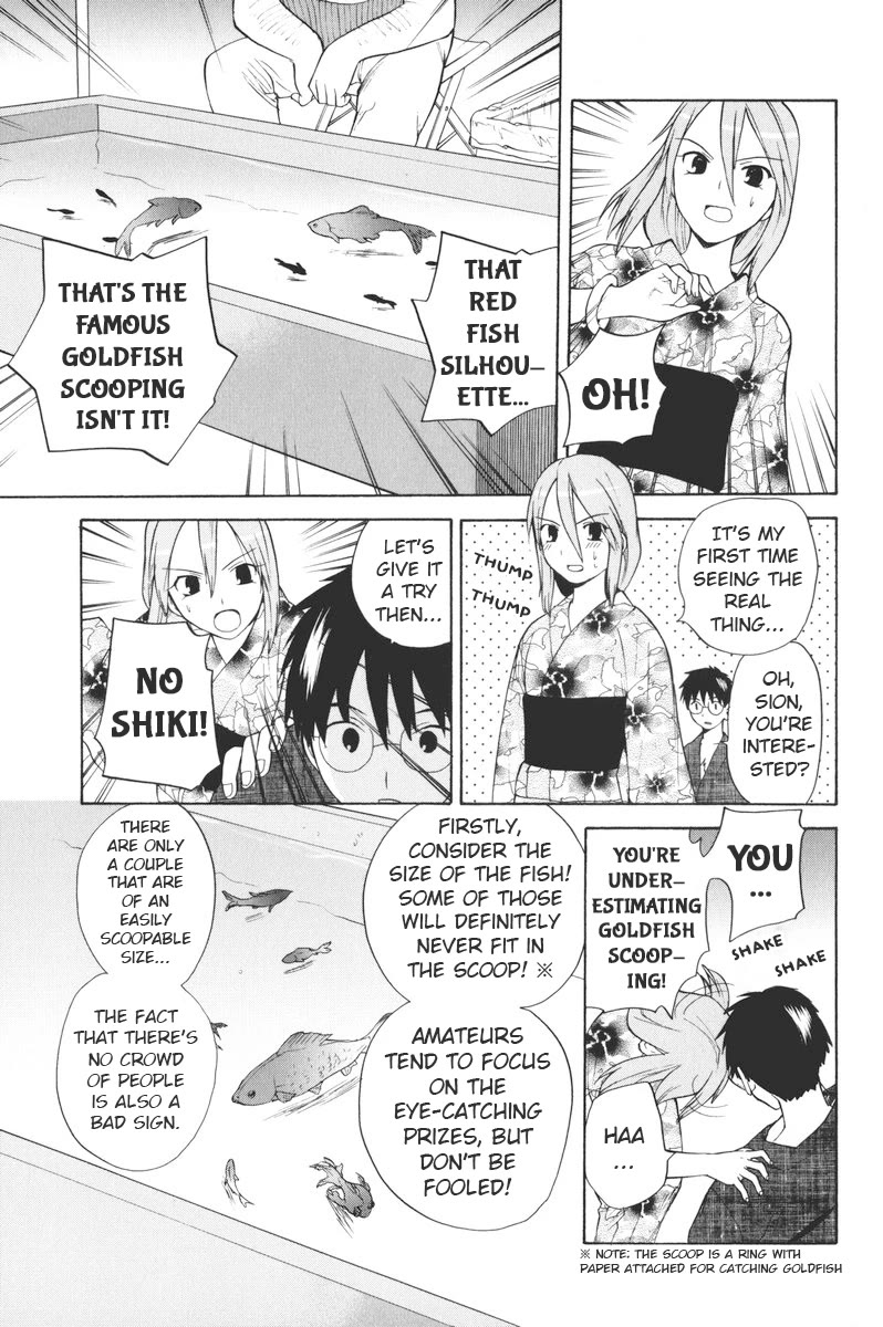 Take Moon Chapter 17: Goldfish Trouble - Picture 3