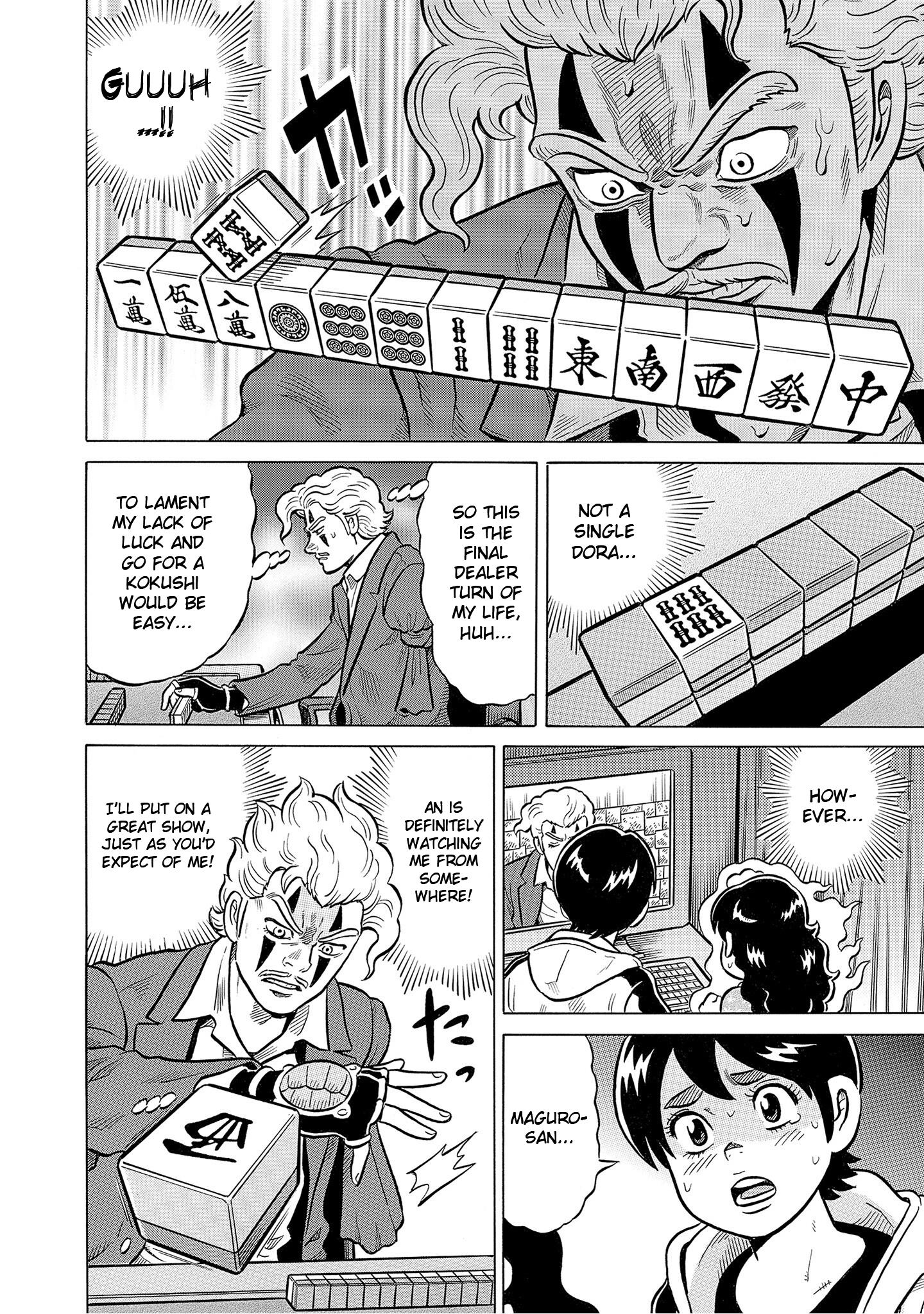 Kirinji Gate - Page 4