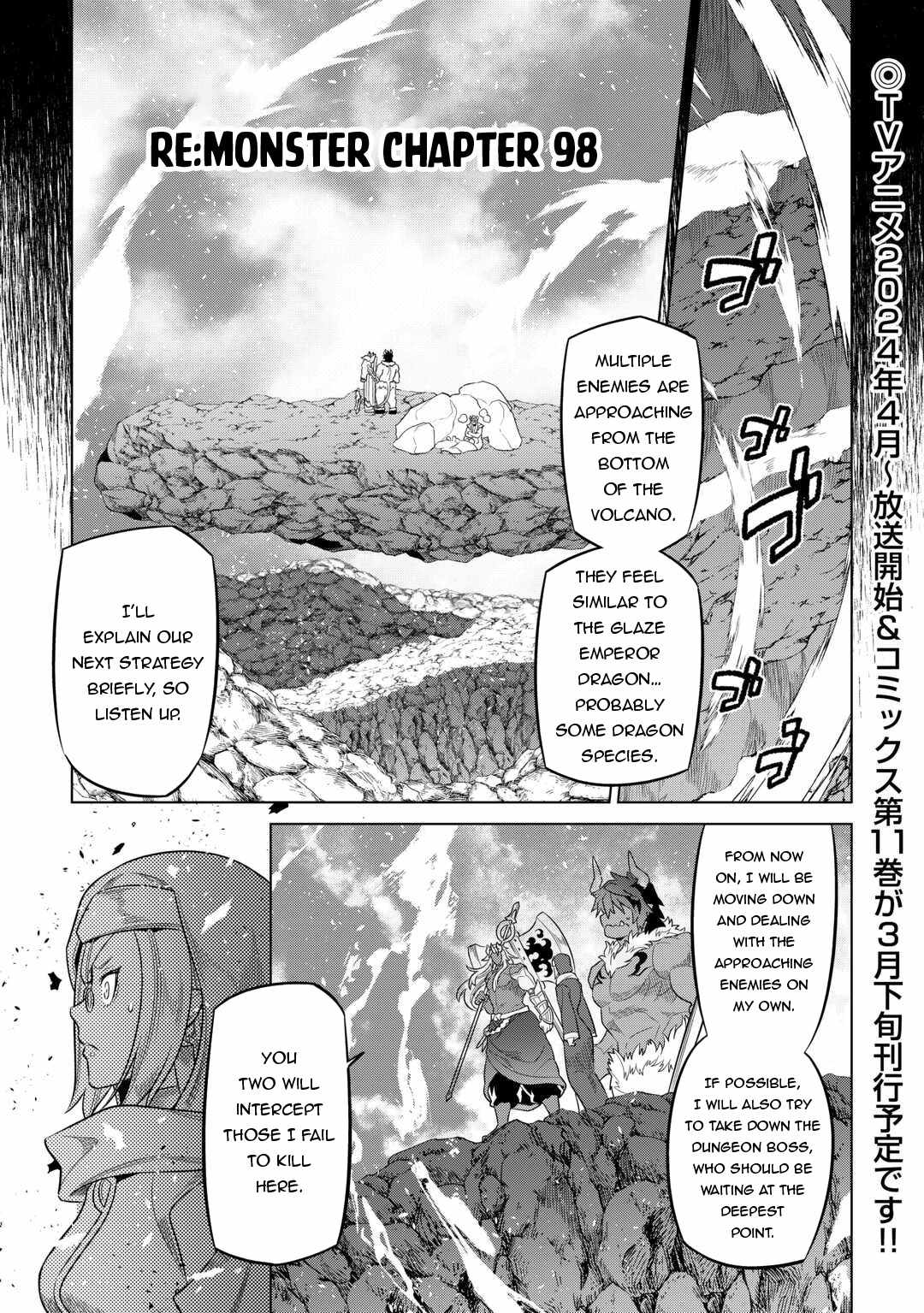 Re:monster Chapter 98 - Picture 3