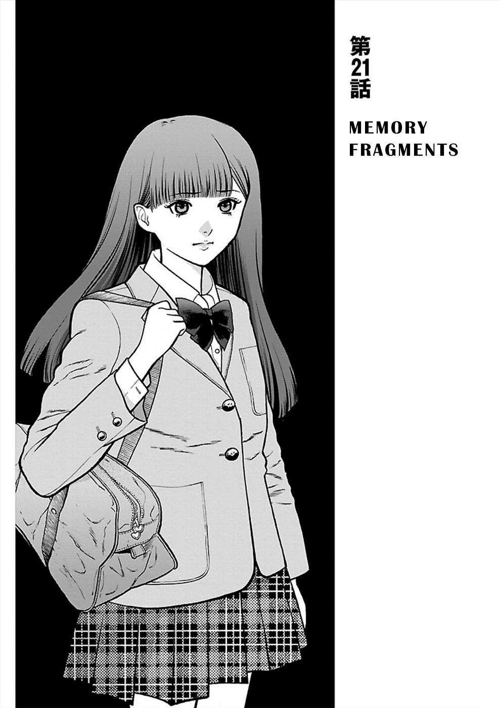 Genocider Vol.4 Chapter 21: Memory Fragments - Picture 1