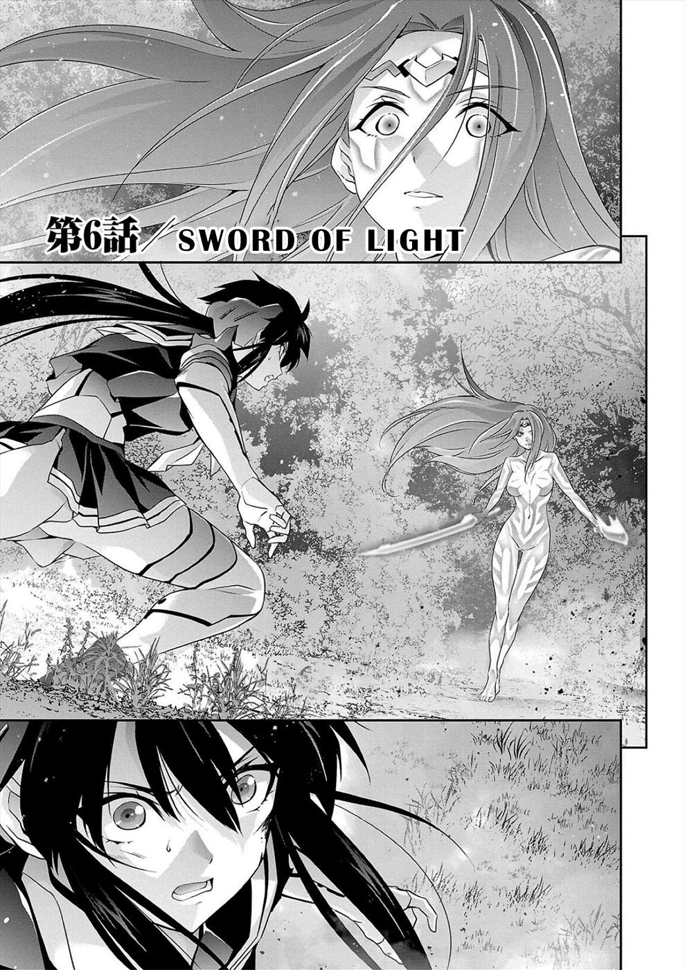 Jinrouki Winvurga Rebellion Vol.1 Chapter 6: Sword Of Light - Picture 1