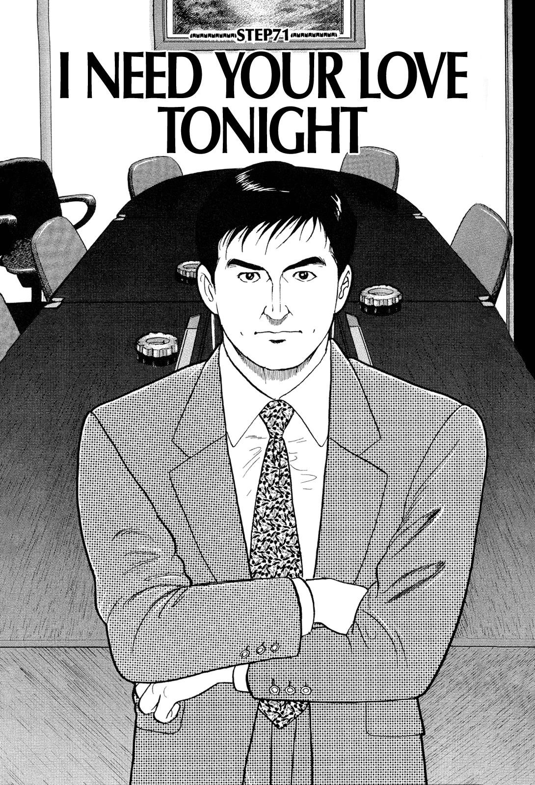 Division Chief Shima Kōsaku Vol.6 Chapter 71: I Need Your Love Tonight - Picture 1