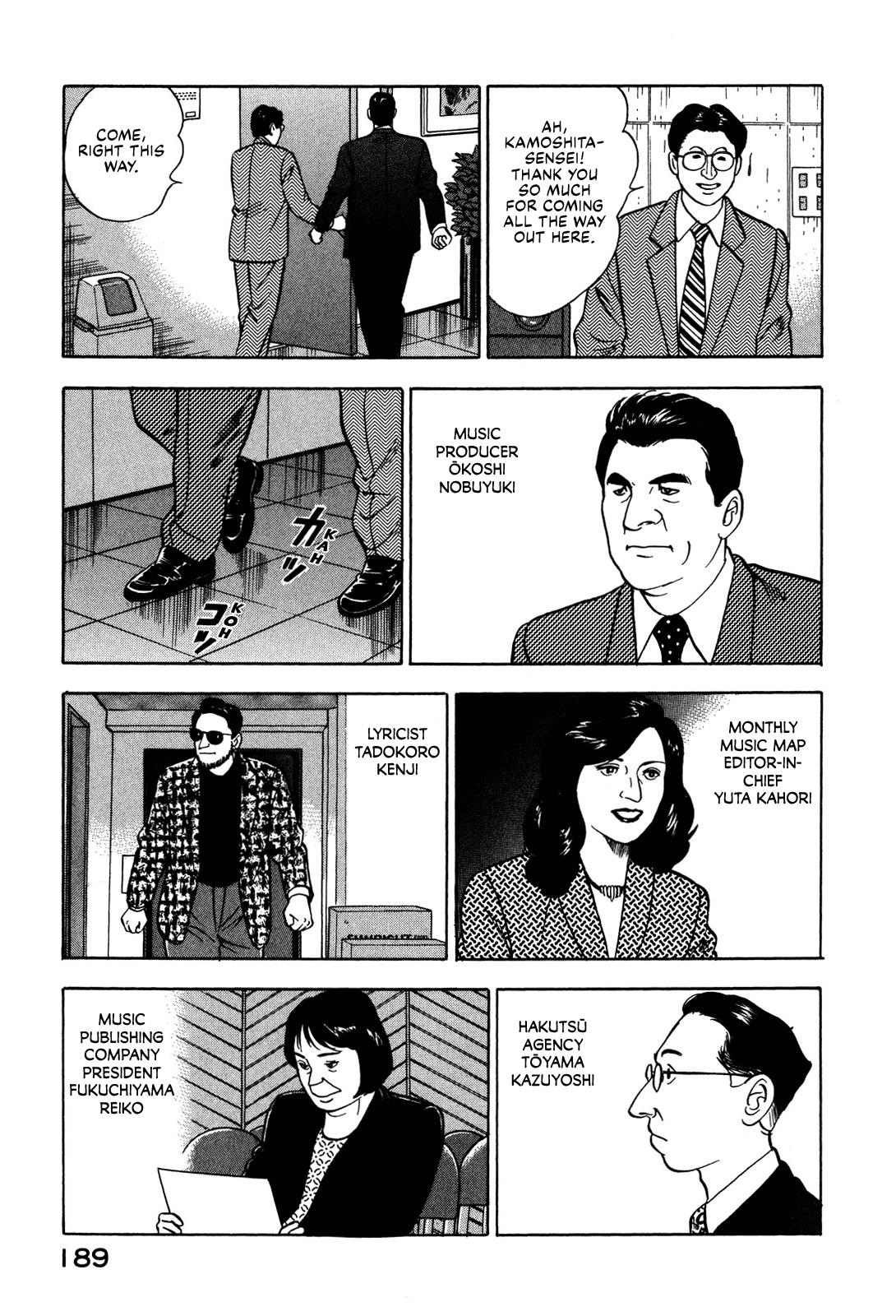 Division Chief Shima Kōsaku Vol.6 Chapter 71: I Need Your Love Tonight - Picture 3