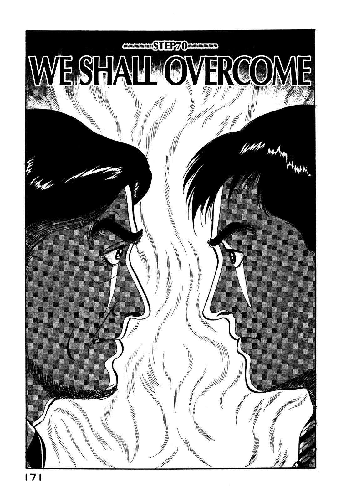 Division Chief Shima Kōsaku Vol.6 Chapter 70: We Shall Overcome - Picture 1
