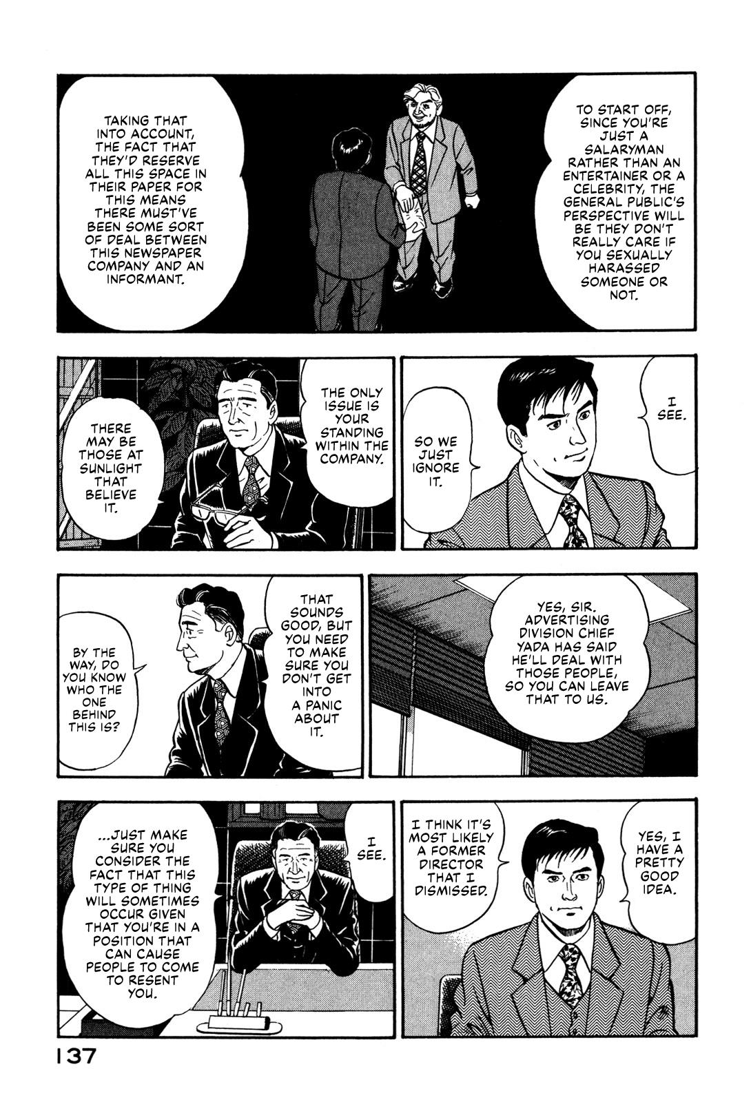 Division Chief Shima Kōsaku Vol.6 Chapter 68: Stand Beside Me - Picture 3