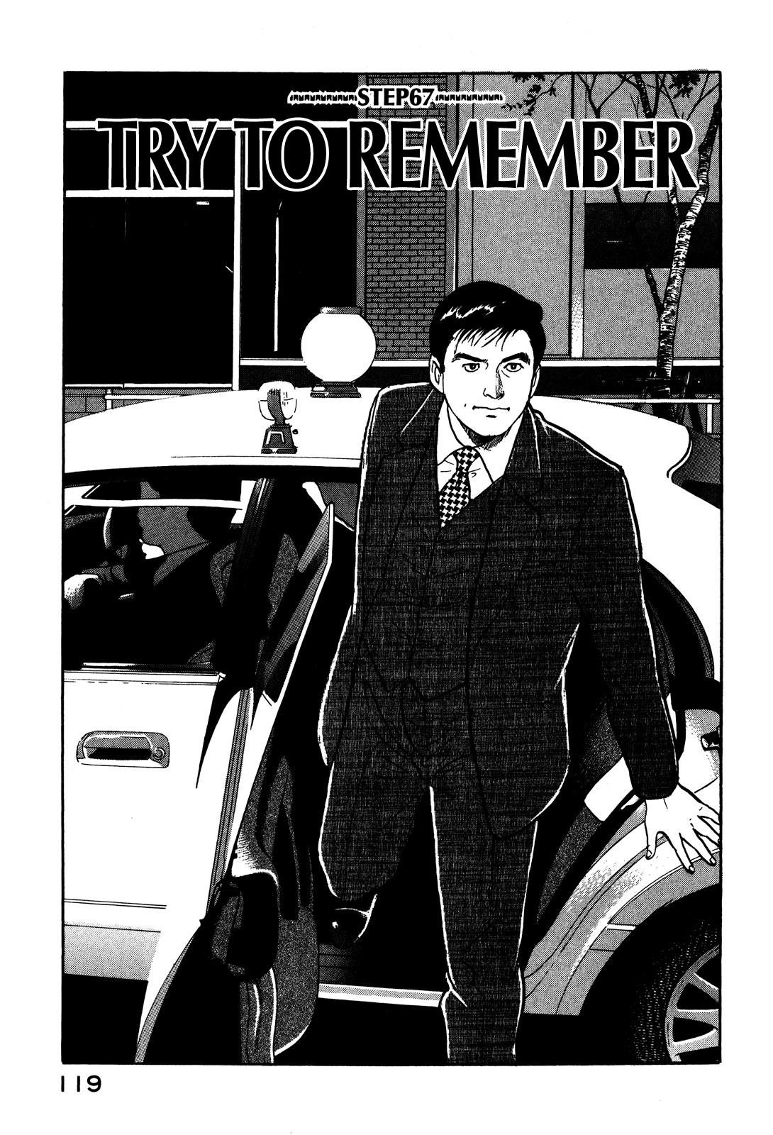 Division Chief Shima Kōsaku Vol.6 Chapter 67: Try To Remember - Picture 1