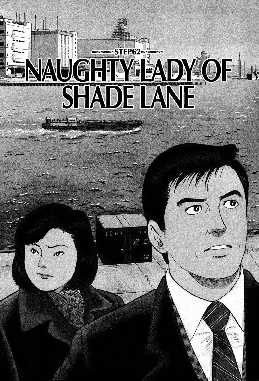 Division Chief Shima Kōsaku Vol.6 Chapter 62: Naughty Lady Of Shade Lane - Picture 1