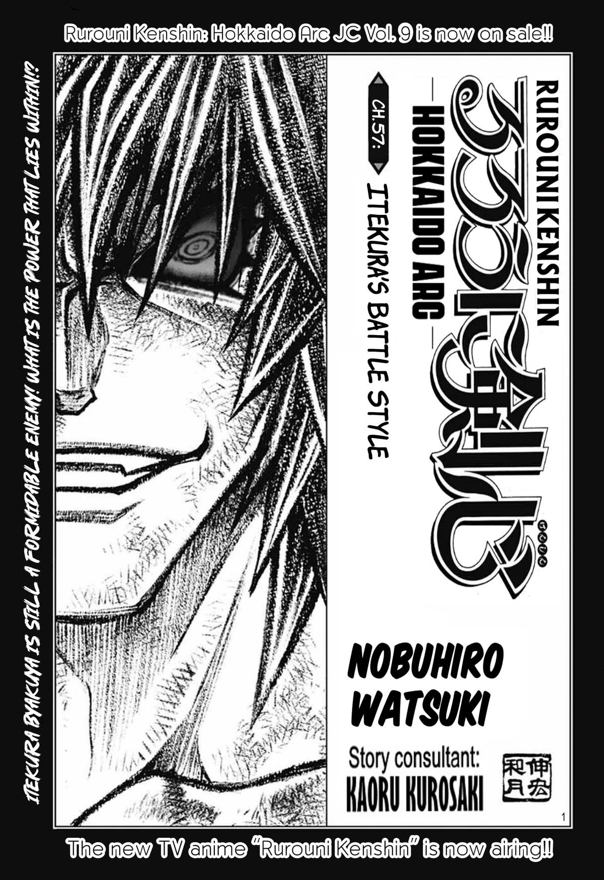 Rurouni Kenshin: Hokkaido Arc Chapter 57 - Picture 1