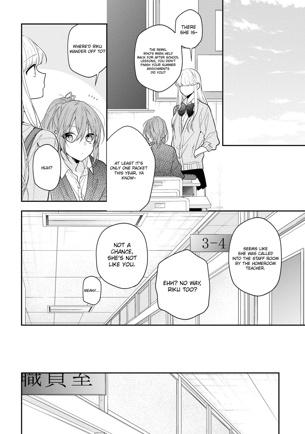 Houkago Wa Kissaten De Chapter 51: About The Two Of Us - Picture 2