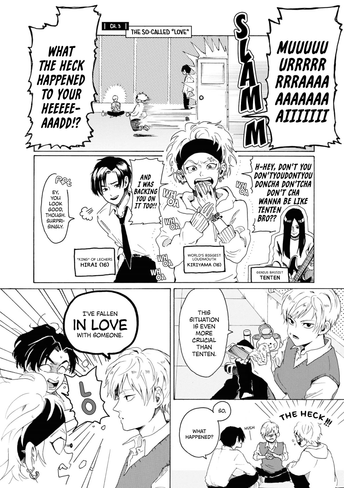 Murai's Love - Page 1