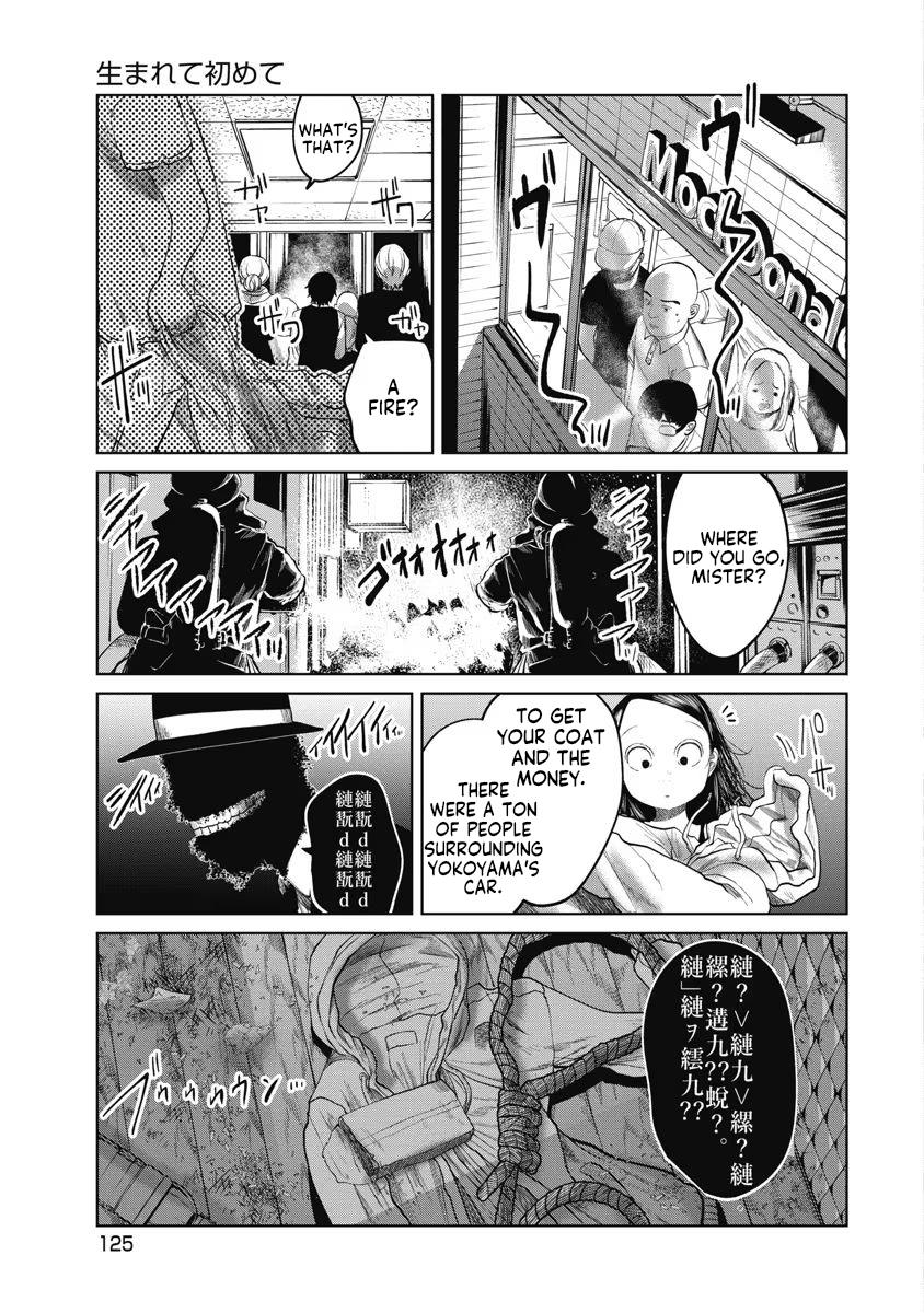 Missing Girl Vol.3 Chapter 24: For The First Time In My Life - Picture 1