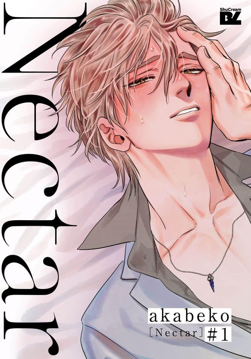 Nectar Chapter 1 - Picture 2