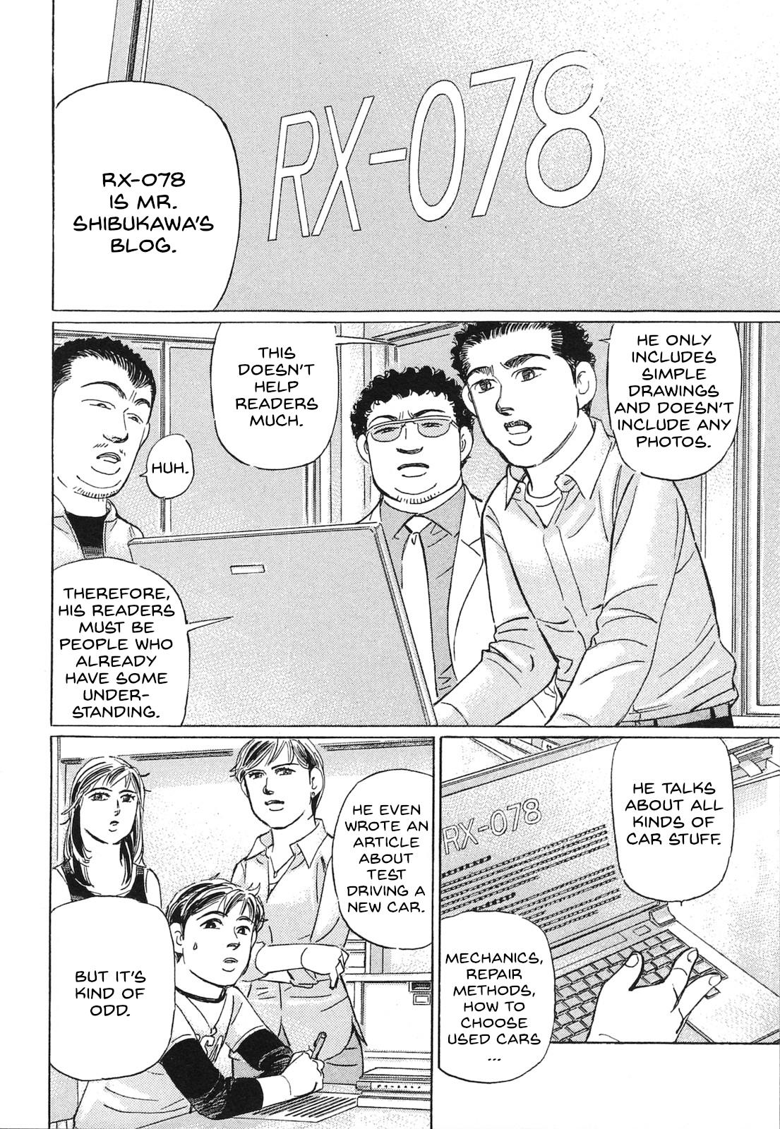 Wangan Midnight: C1 Runner Vol.5 Chapter 55: Obligation ③ - Picture 2