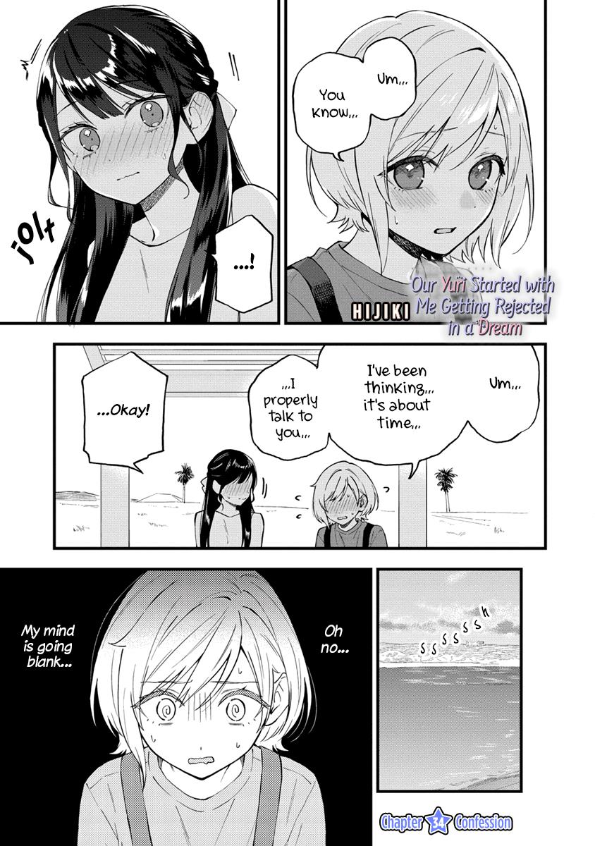 A Yuri Manga That Starts With Getting Rejected In A Dream Chapter 34 - Picture 1