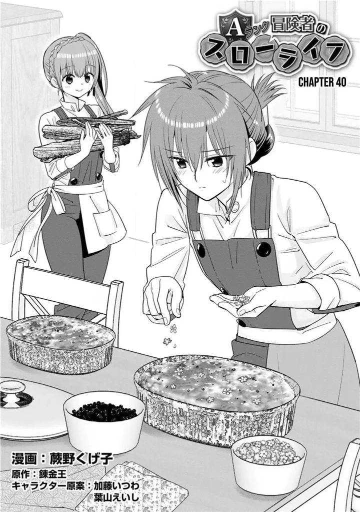 A-Rank Boukensha No Slow Life Chapter 40 - Picture 2