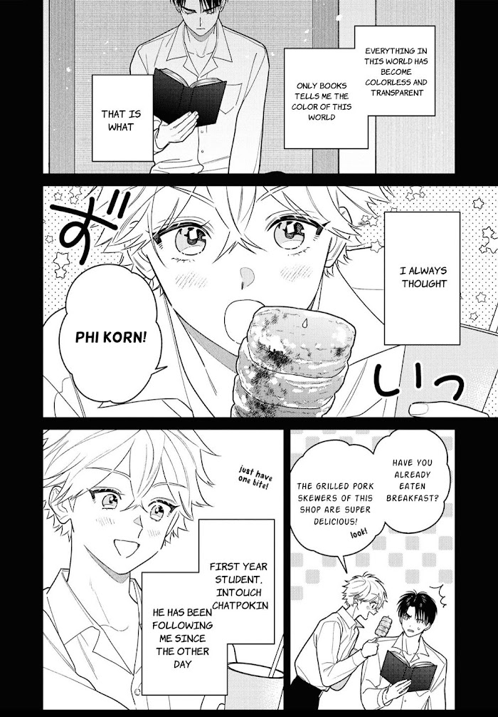 The Red Thread (Yaoi) Chapter 4.5 : Special Chapter - Picture 3