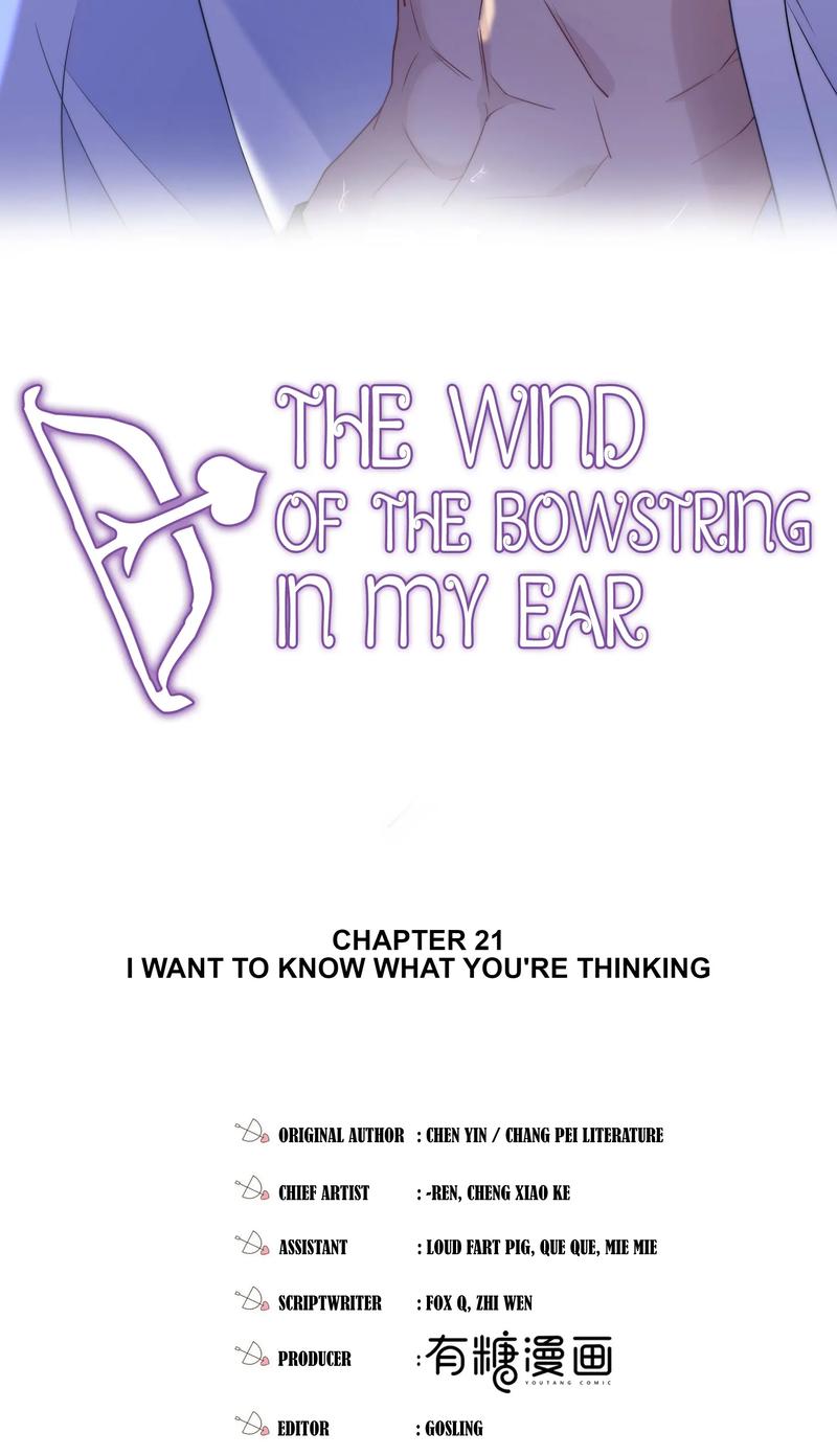 Stringy Wind In The Ear Chapter 21 - Picture 3
