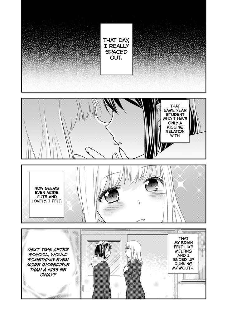 After School (Ooshima Tomo & Ooshima Towa) - Page 3