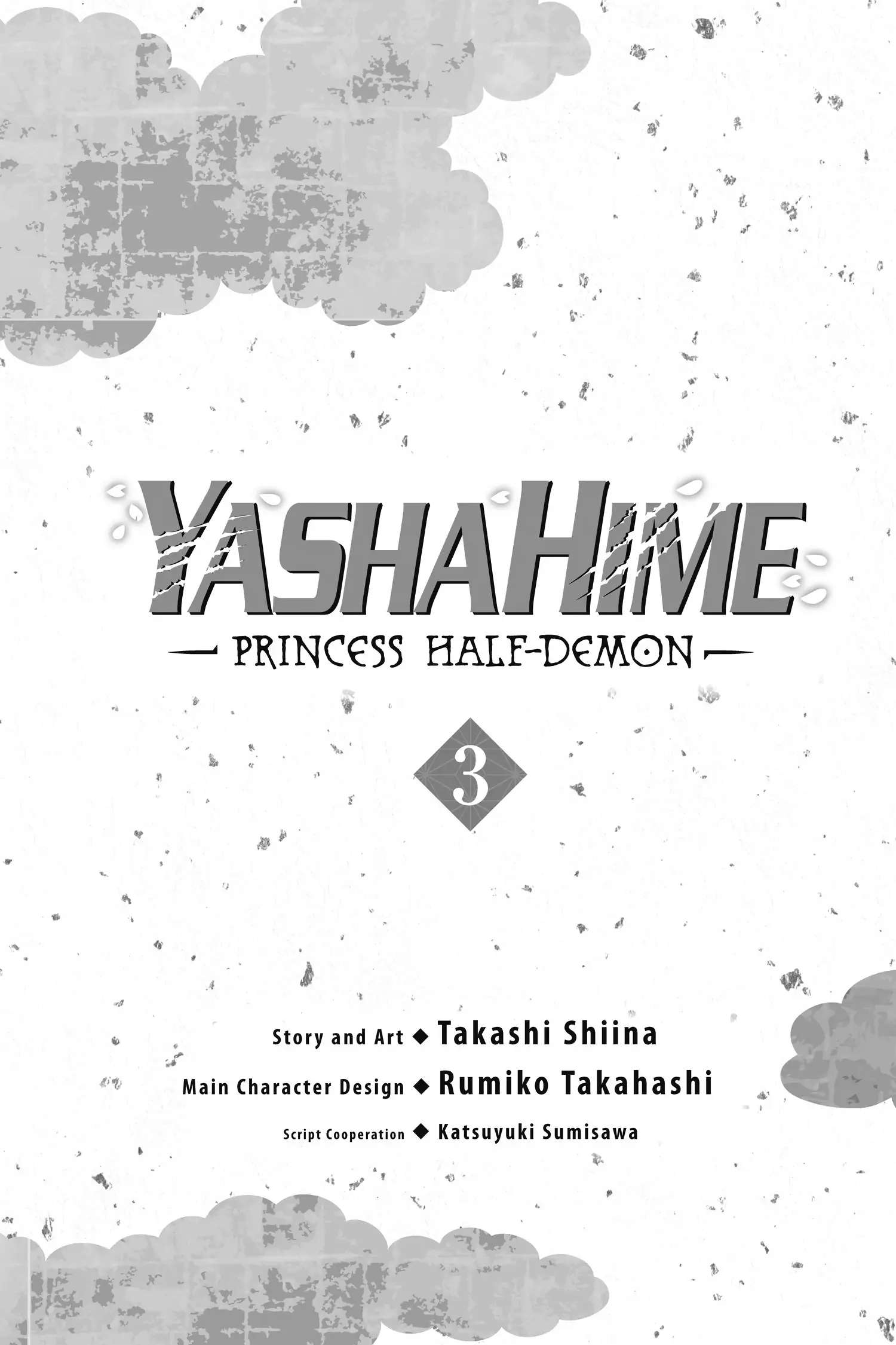 Hanyo No Yashahime - Page 3
