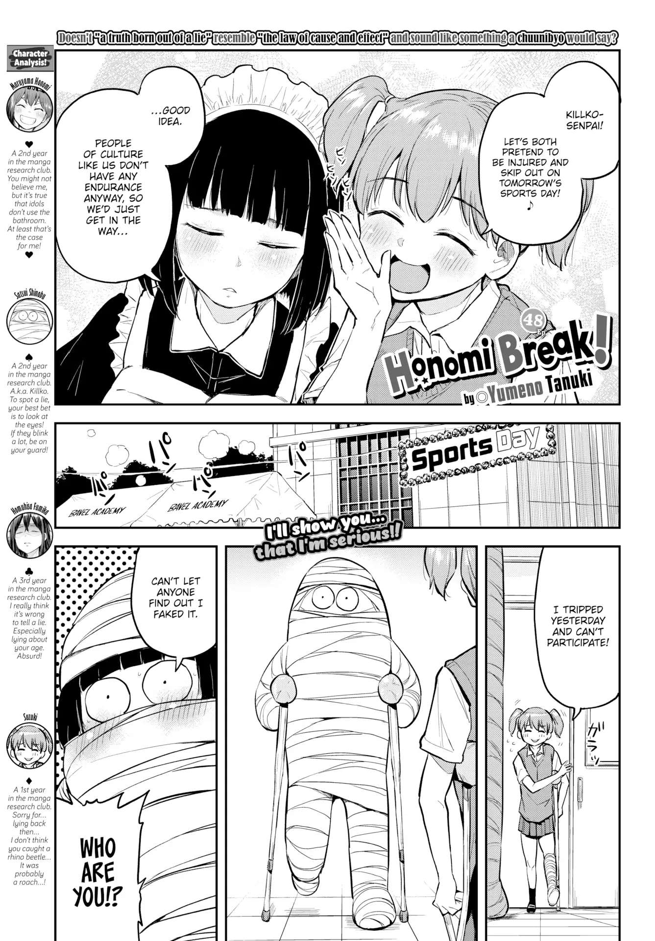 Honomi Break! Chapter 48 - Picture 2