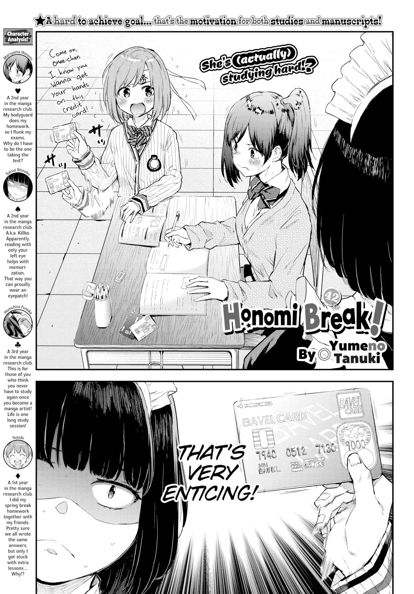 Honomi Break! Chapter 42 - Picture 2