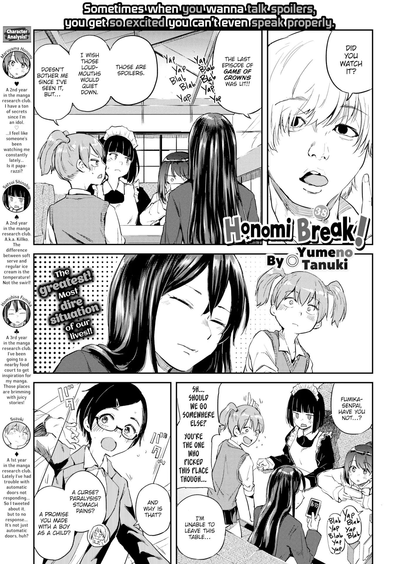 Honomi Break! Chapter 38 - Picture 2